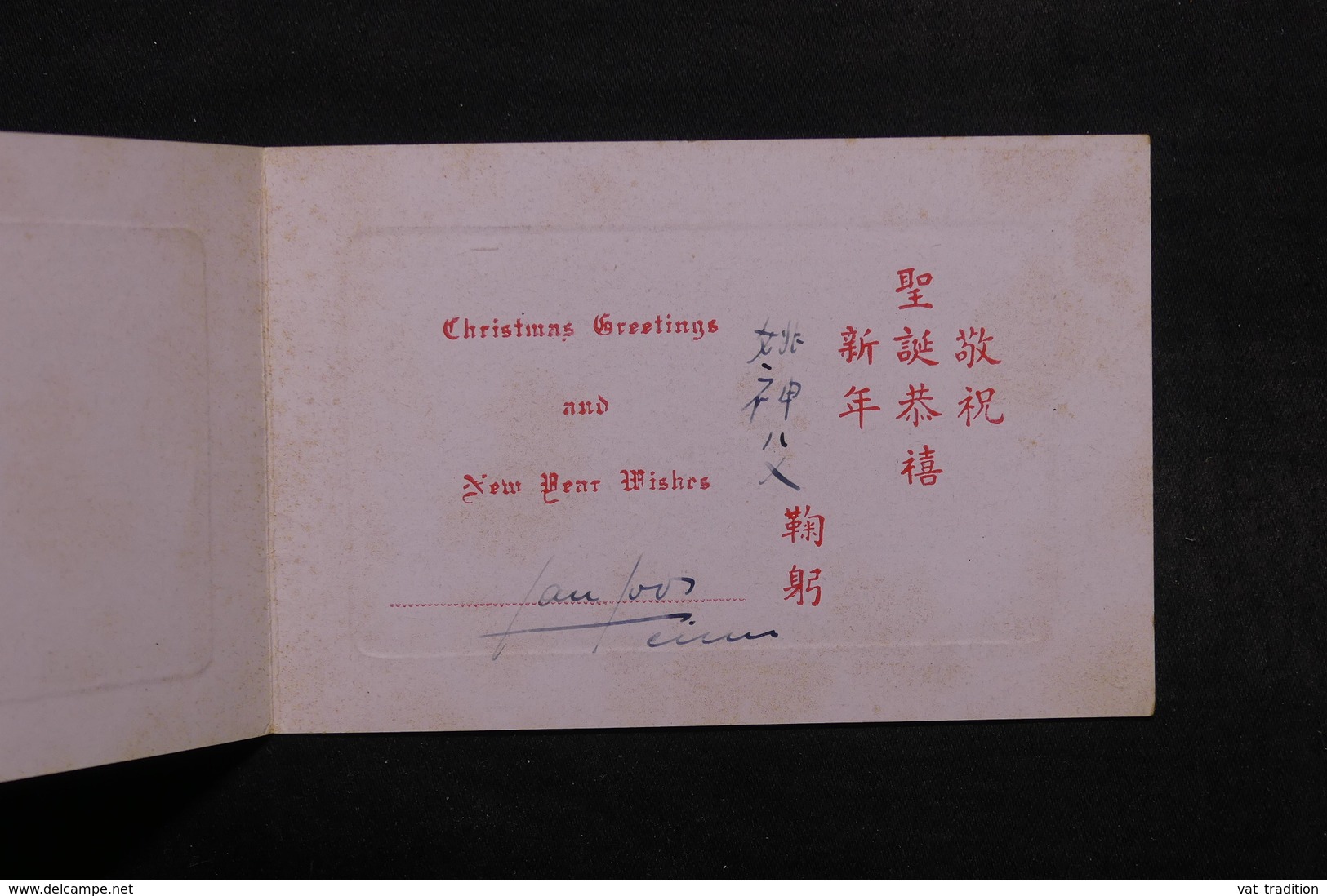 CHINE - Carte Souvenir De Noël Et De Nouvel An , à Voir - L 32514 - Collections