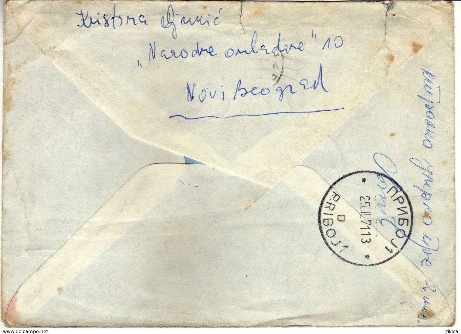 Yugoslavia Postal Stationery 1971 - Priboj ( Post Label - Decede ) - Briefe U. Dokumente