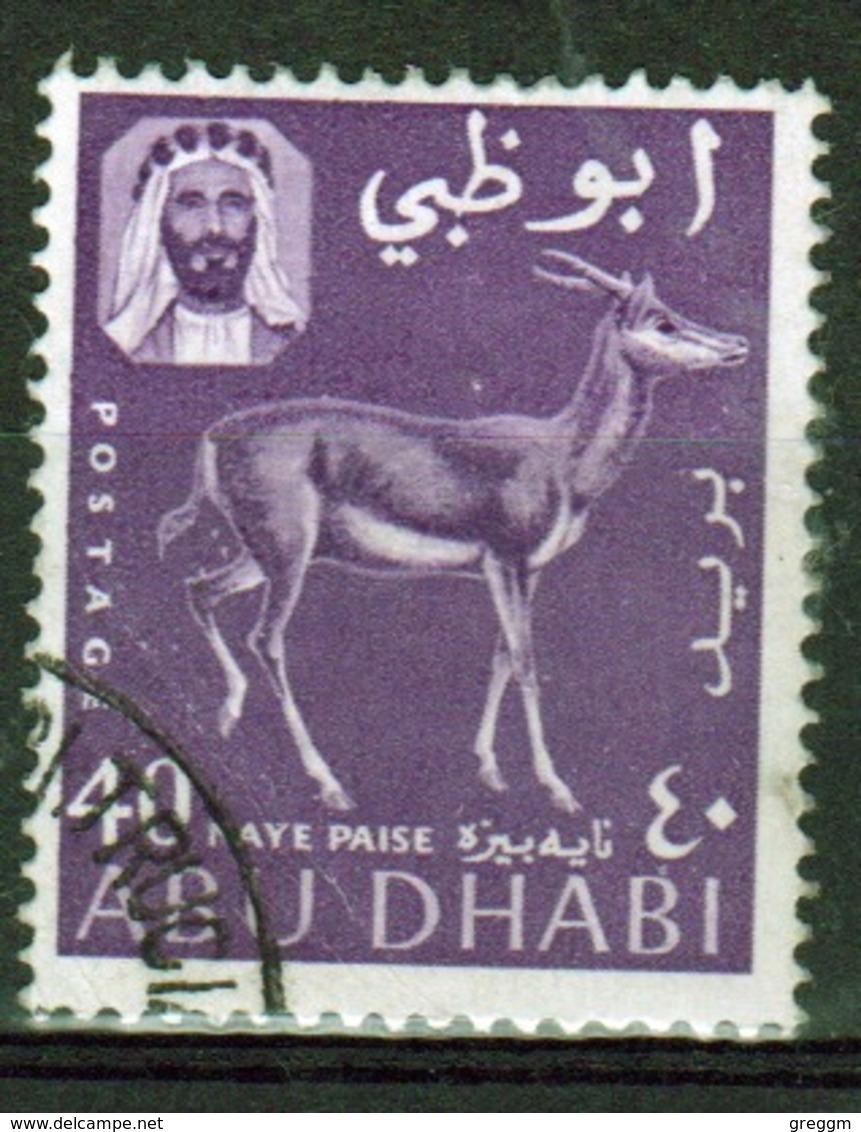 Abu Dhabi 1964 Single 40 N.p. Stamp From The Definitive Set. - Qatar