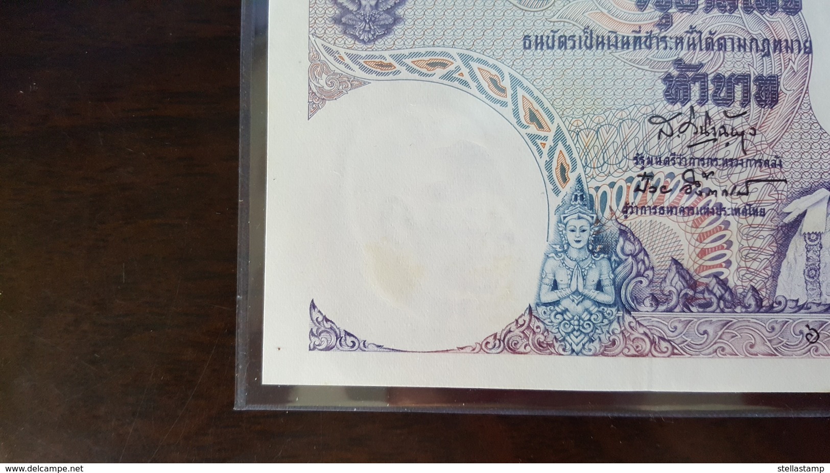 Thailand Banknote 5 Baht Series 11 P#82 SIGN#41 AUNC (#5711532) - Thailand