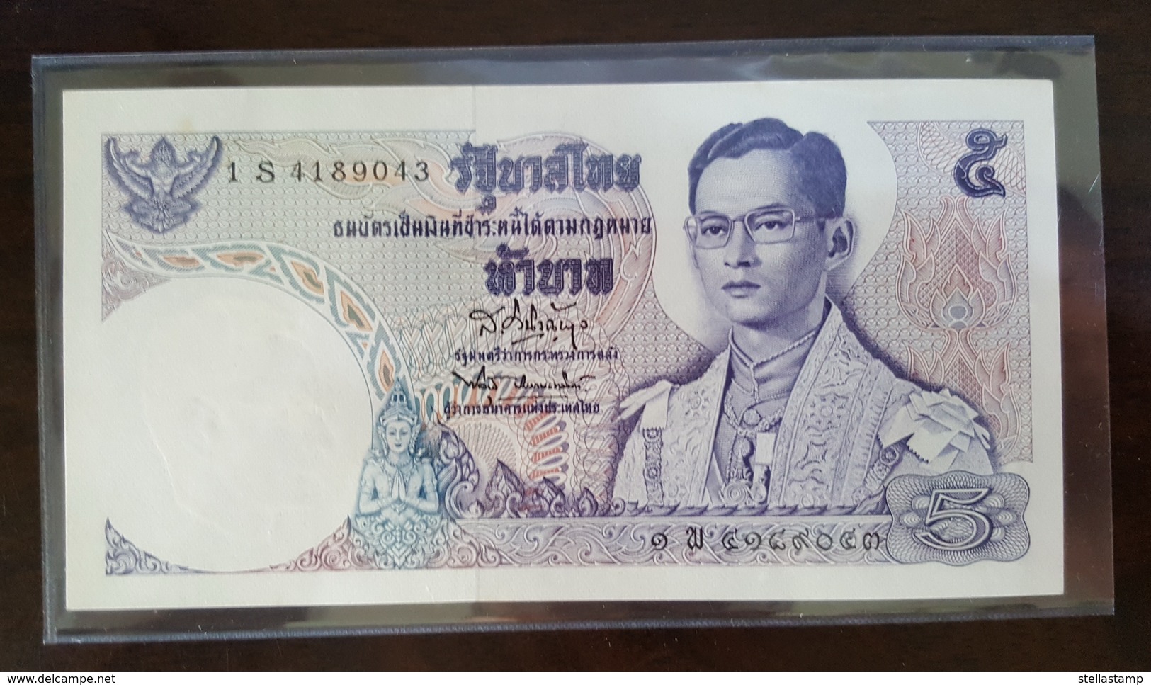 Thailand Banknote 5 Baht Series 11 P#82 SIGN#42 Replacement 1Sพ UNC - Thailand