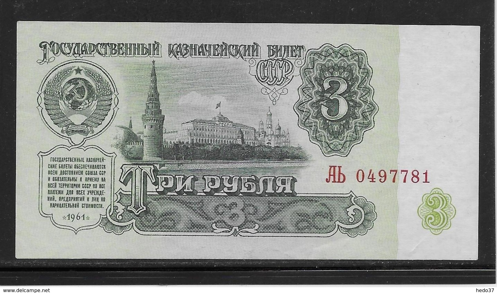 Russie - 3 Roubles - Pick N°223 - SPL - Russie