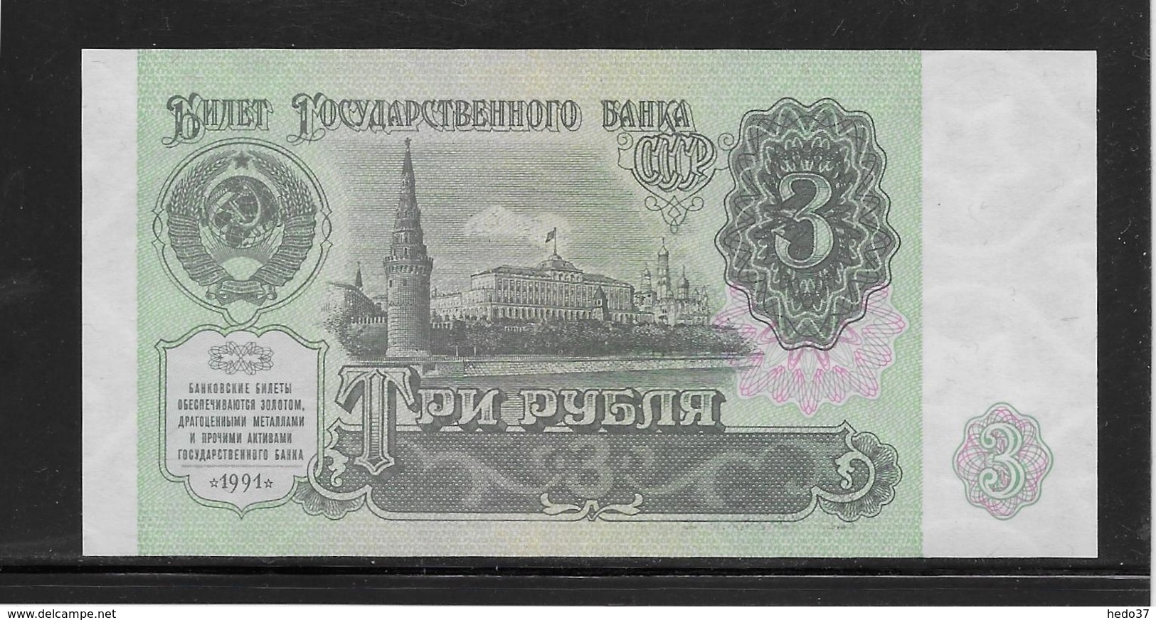 Russie - 3 Roubles - Pick N°238 - NEUF - Russie