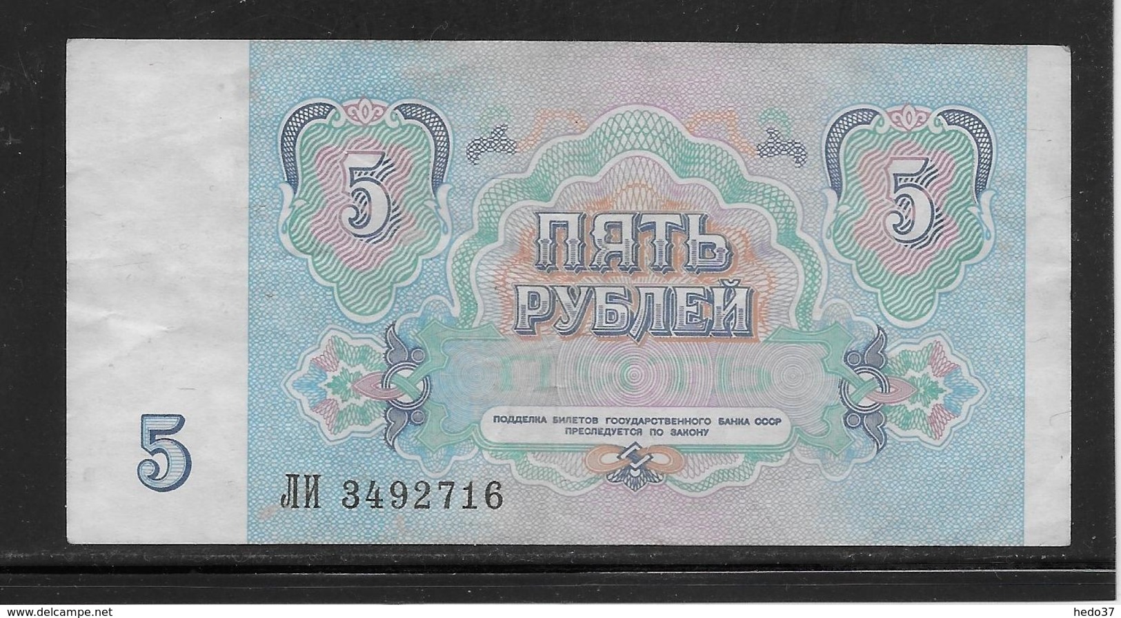 Russie - 5 Roubles - Pick N°239 - TTB - Russie