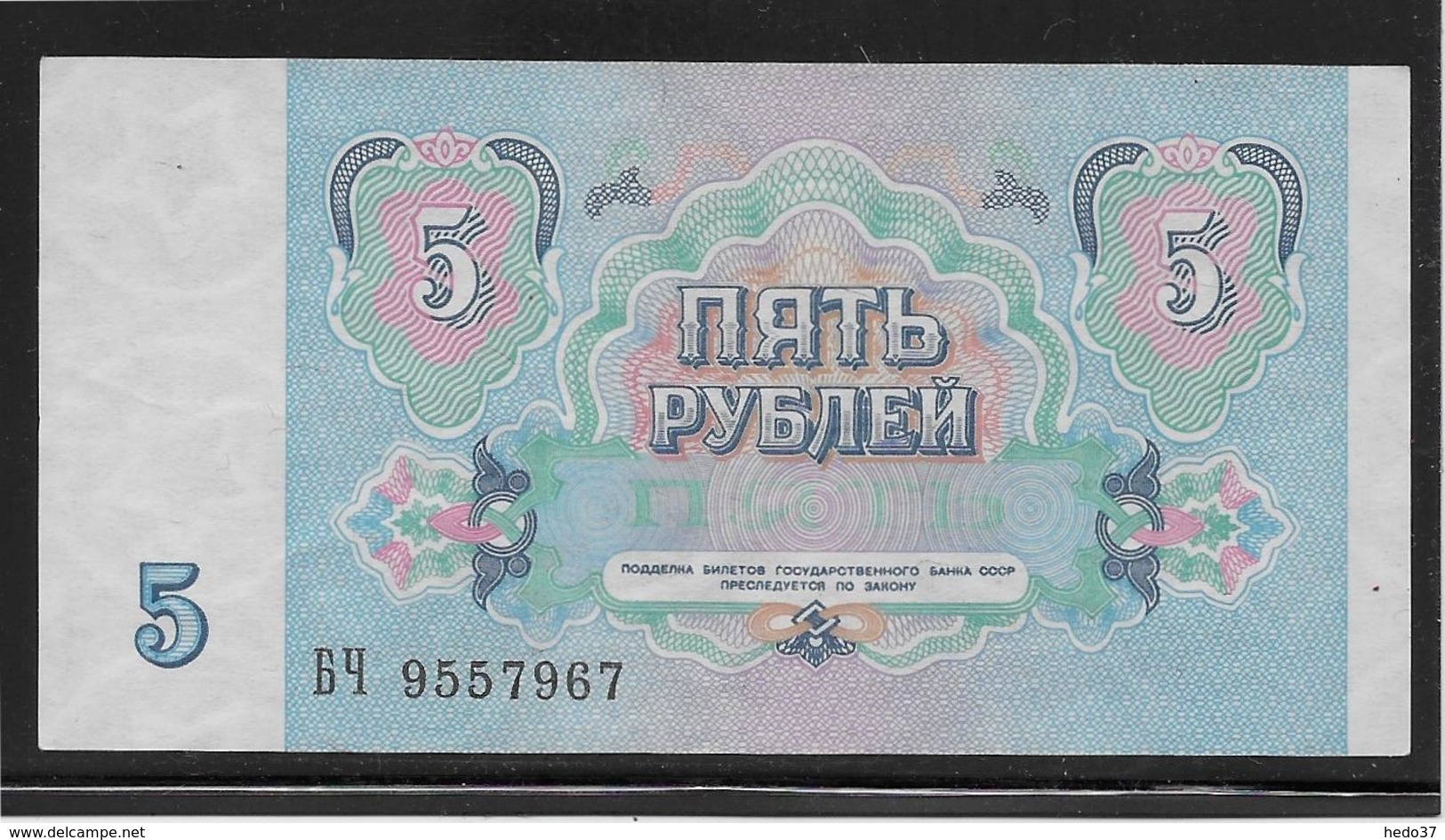 Russie - 5 Roubles - Pick N°239 - NEUF - Russie