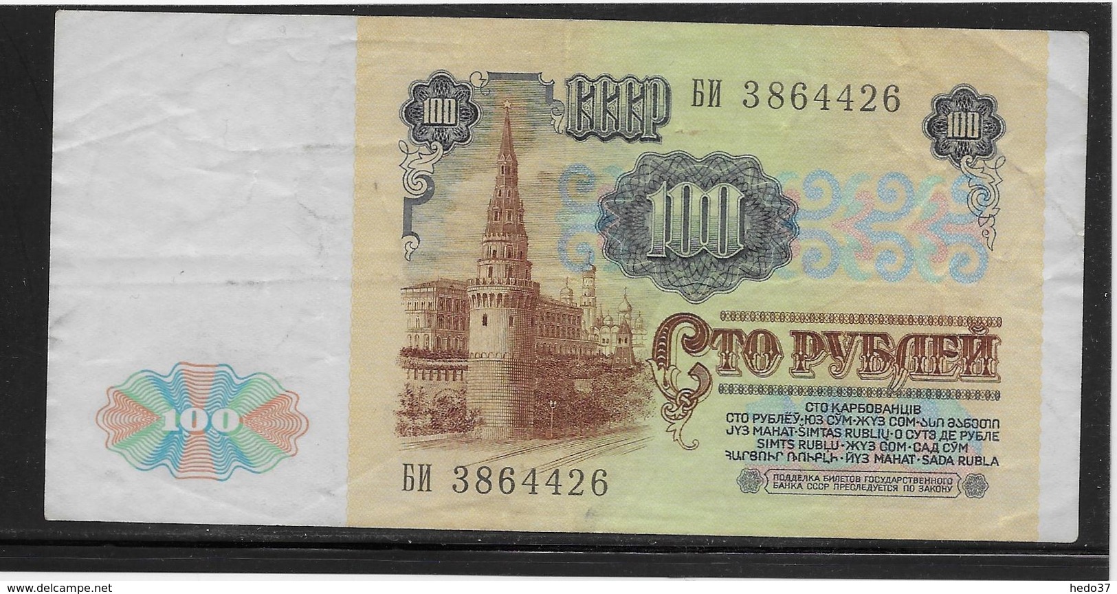 Russie - 100 Roubles - Pick N°242 - TTB - Russie