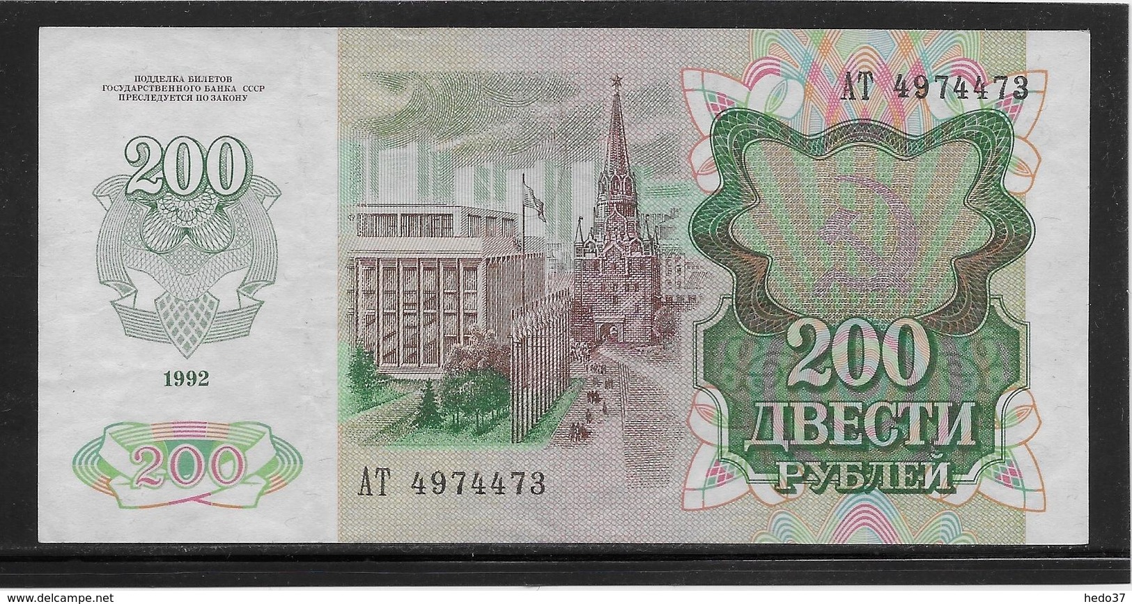 Russie - 200 Roubles - Pick N°244 - SUP - Russia