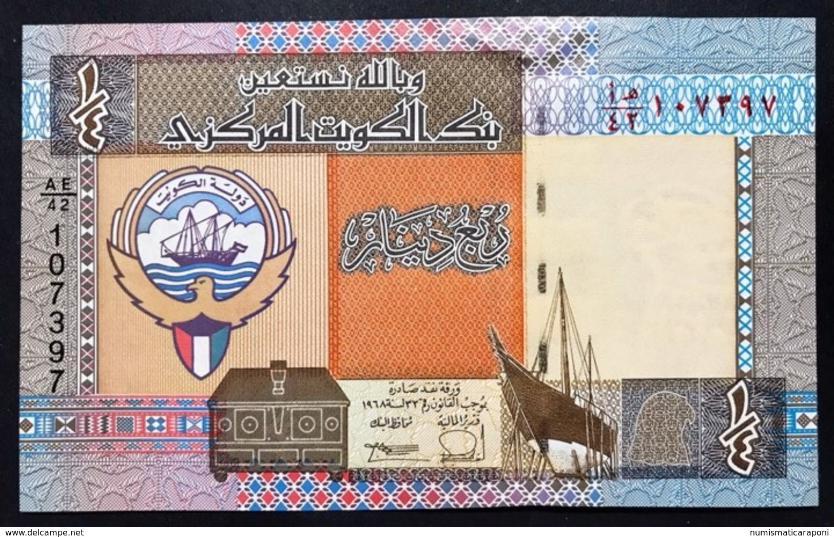 Kuwait 1/4 Quarter Dinar 1994 About UNC Q.fds  LOTTO 2582 - Kuwait