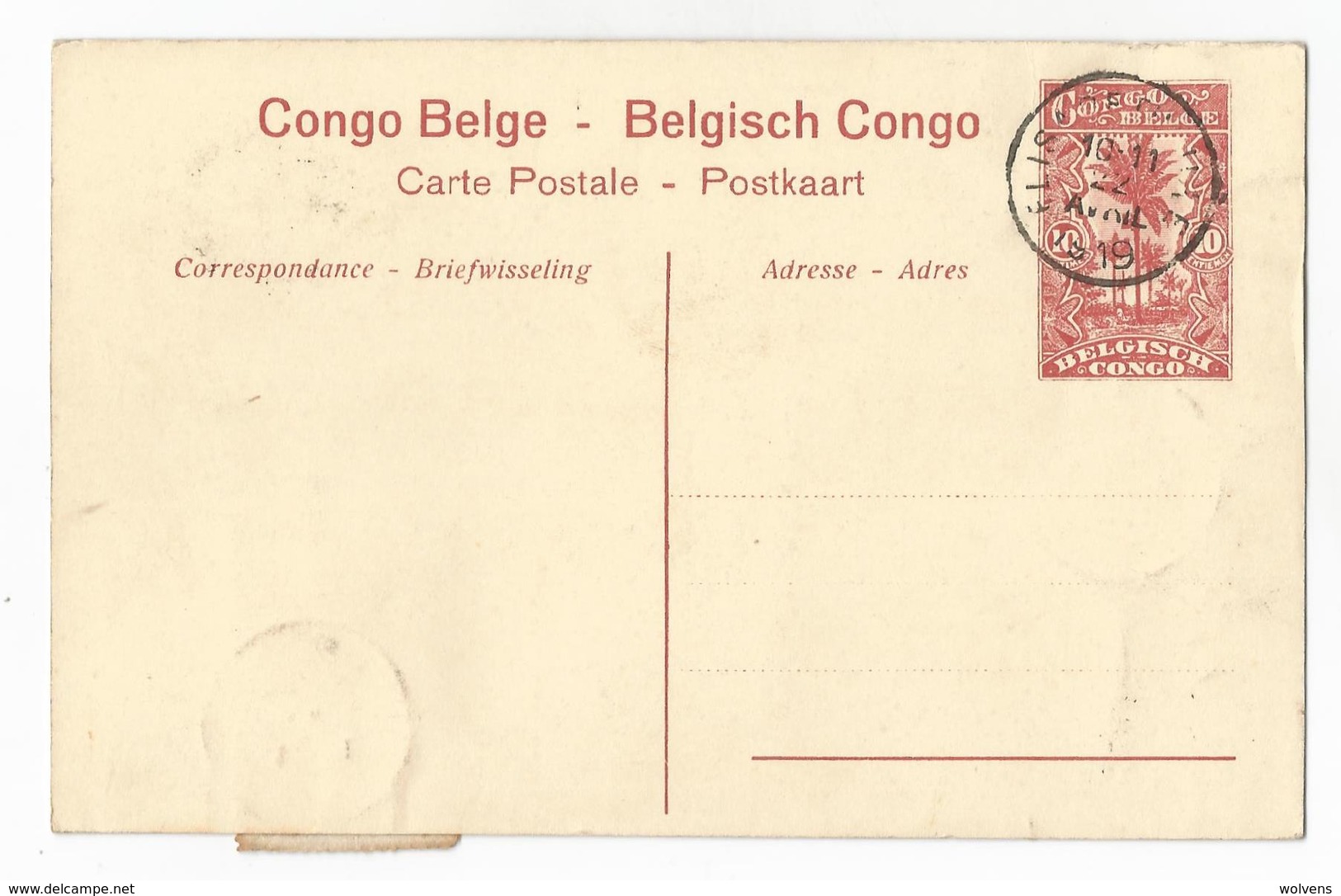 Belgisch Congo Belge Basoko Fabrication Des Paniers Servant Au Transport Du Caoutchouc CPA PK EP - Congo Belge