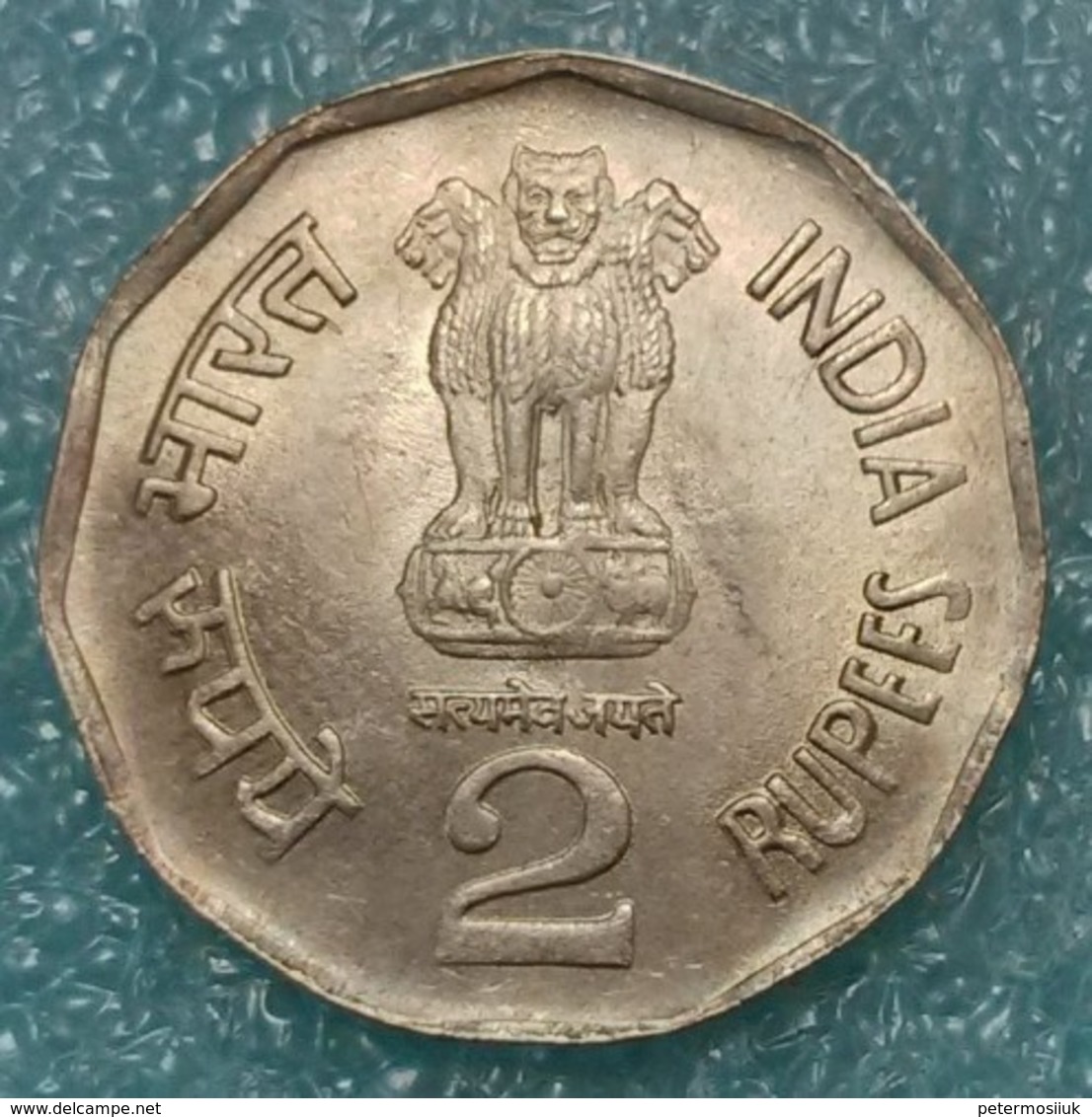 India 2 Rupees, 2003 150th Anniversary - Indian Railways W/o Mintmark - Calcutta -1244 - Inde