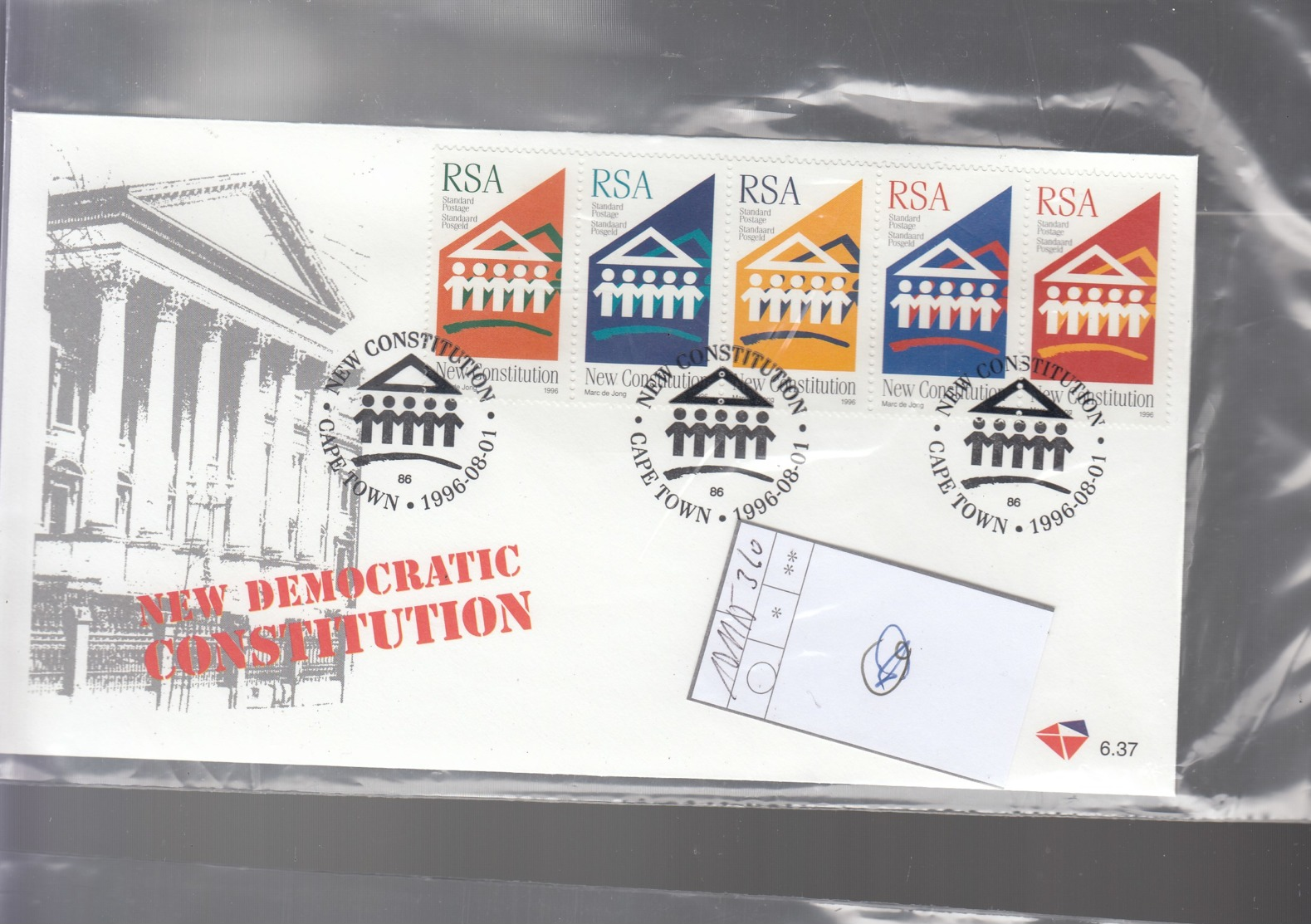 RSA Michel Cat.No. FDC 1011/1015 - FDC