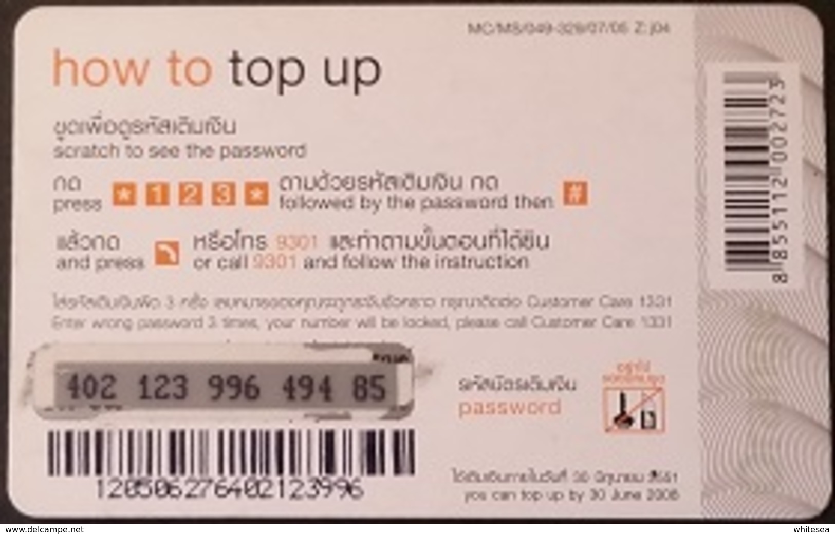 Mobilecard Thailand - True / Orange - Musik - Academy Fantasia 2 (2) - Thailand