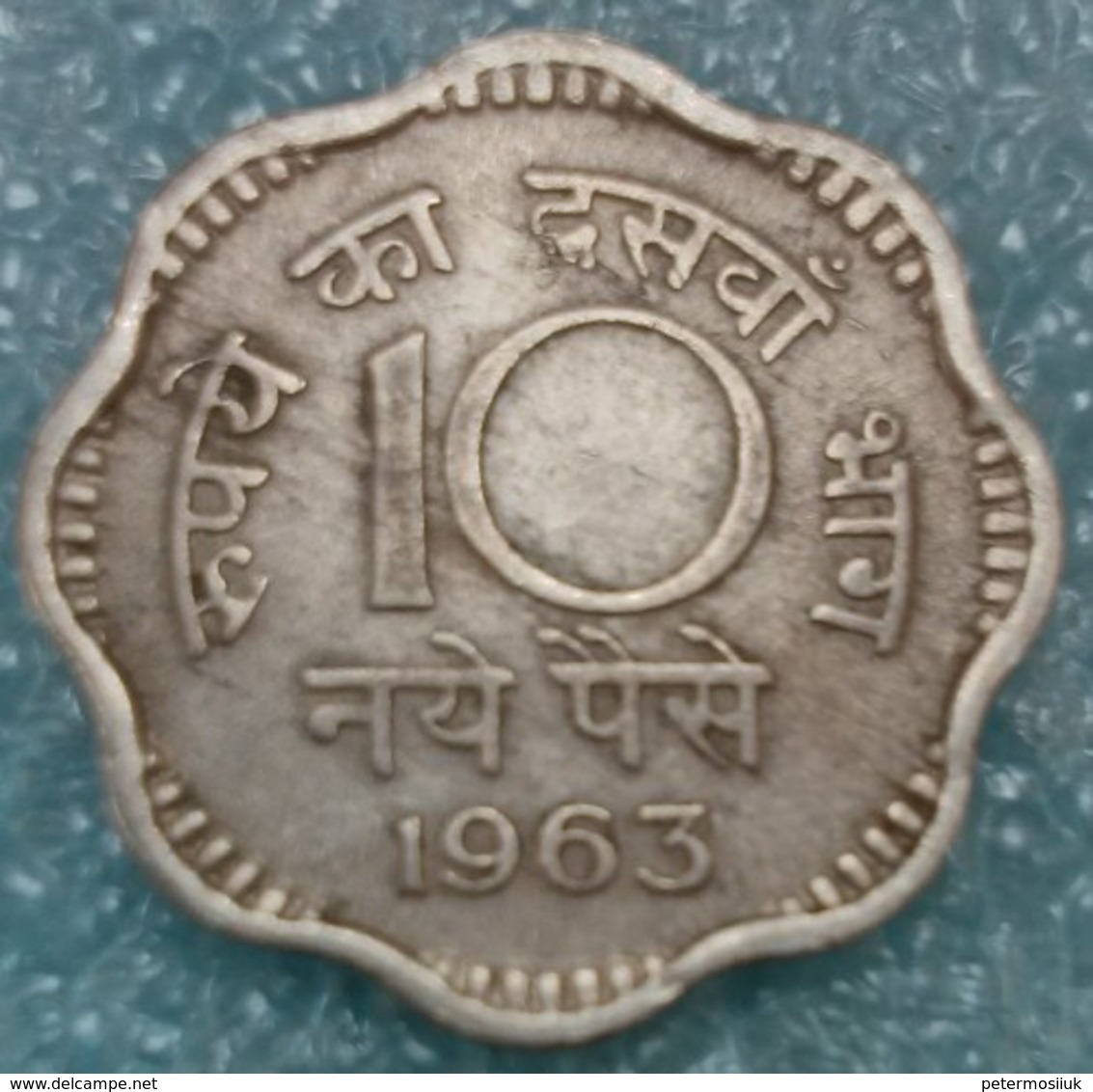 India 10 Naye Paise, 1963 W/o Mintmark - Calcutta -0865 - Inde