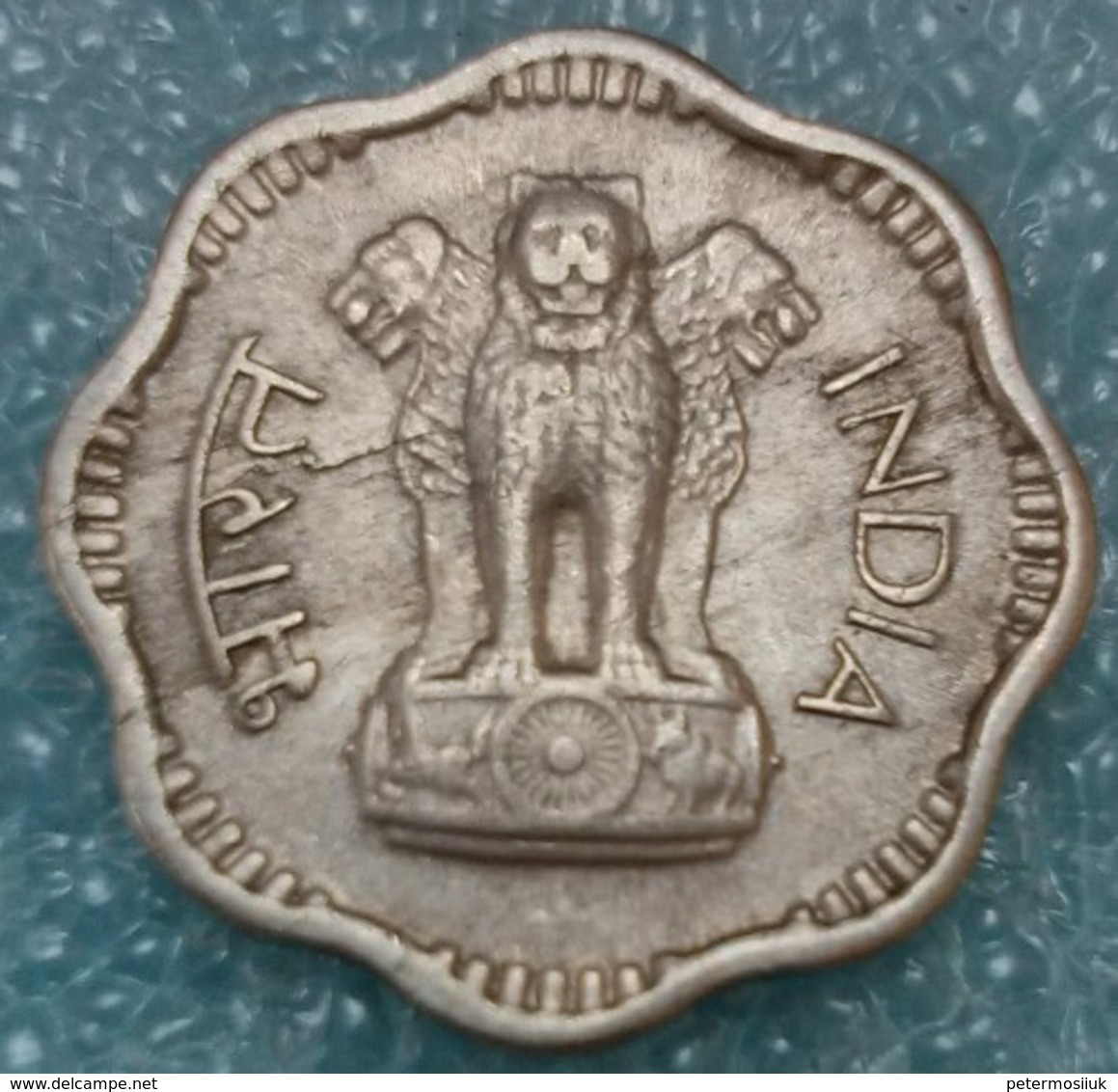 India 10 Naye Paise, 1963 W/o Mintmark - Calcutta -0865 - India