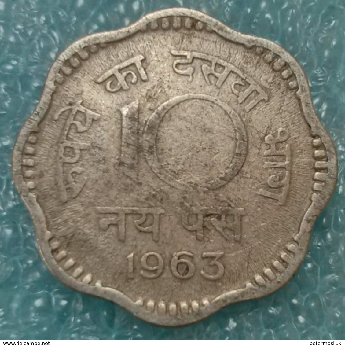 India 10 Naye Paise, 1963 W/o Mintmark - Calcutta -0665 - Inde