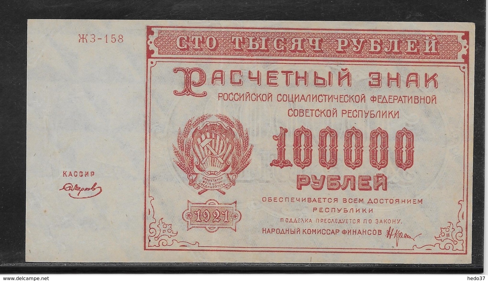 Russie - 100000 Roubles - Pick N°117a - SPL - Russie