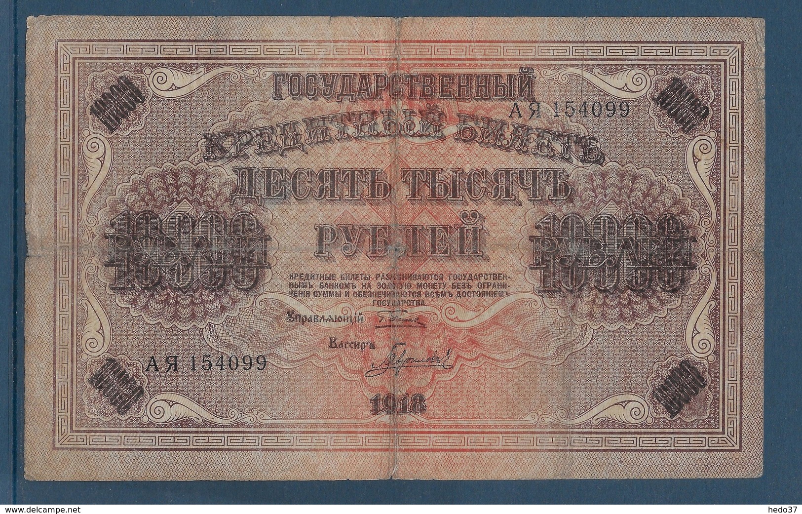 Russie - 10000 Roubles - Pick N°97 - TB - Russie