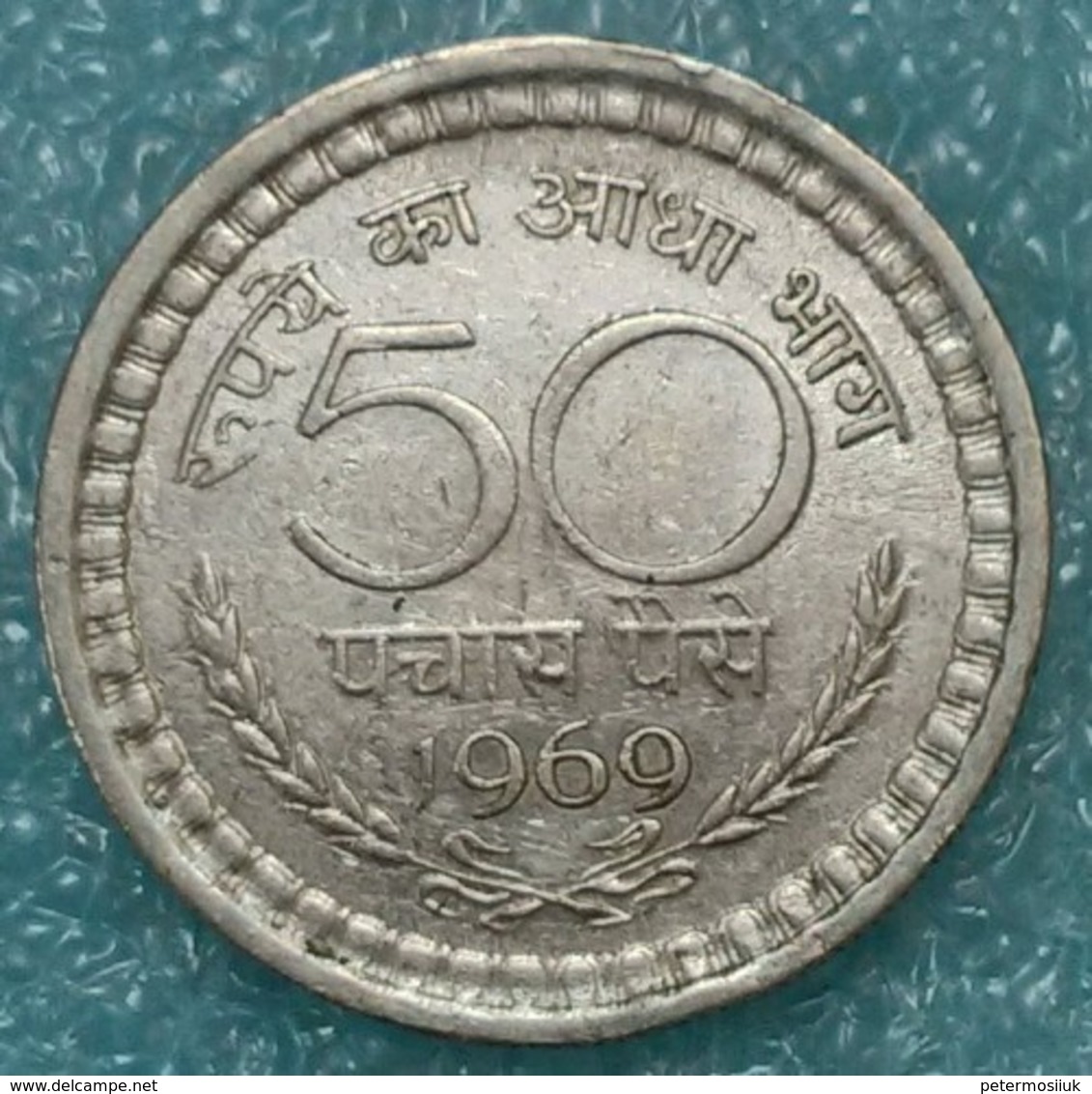 India 50 Paise, 1969 W/o Mintmark - Calcutta -1253 - Inde