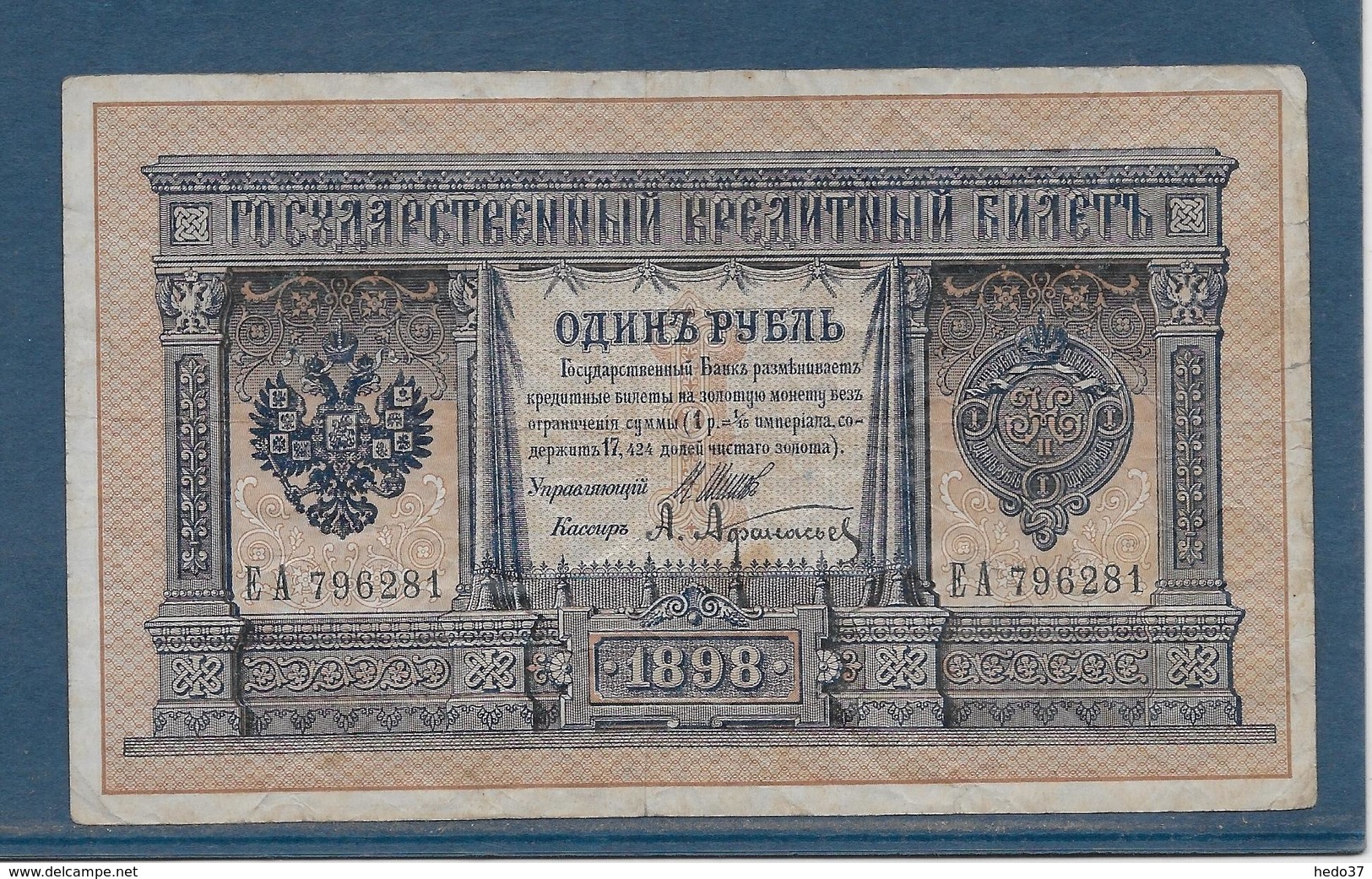 Russie - 1 Rouble - Pick N°1d - TB - Russia