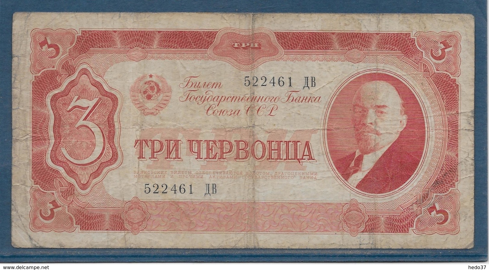 Russie - 3 Roubles - Pick N°203 - TB - Rusia