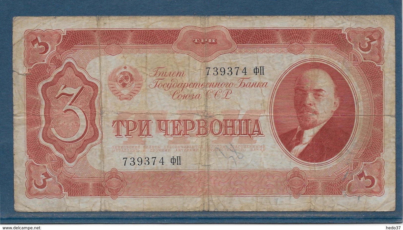 Russie - 3 Roubles - Pick N°203 - TB - Russie