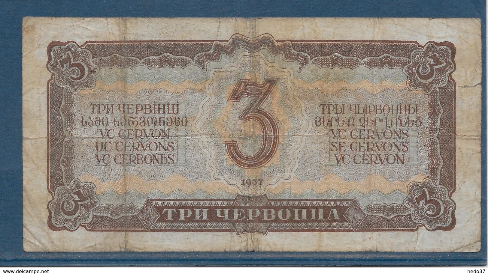 Russie - 3 Roubles - Pick N°203 - TB - Russie