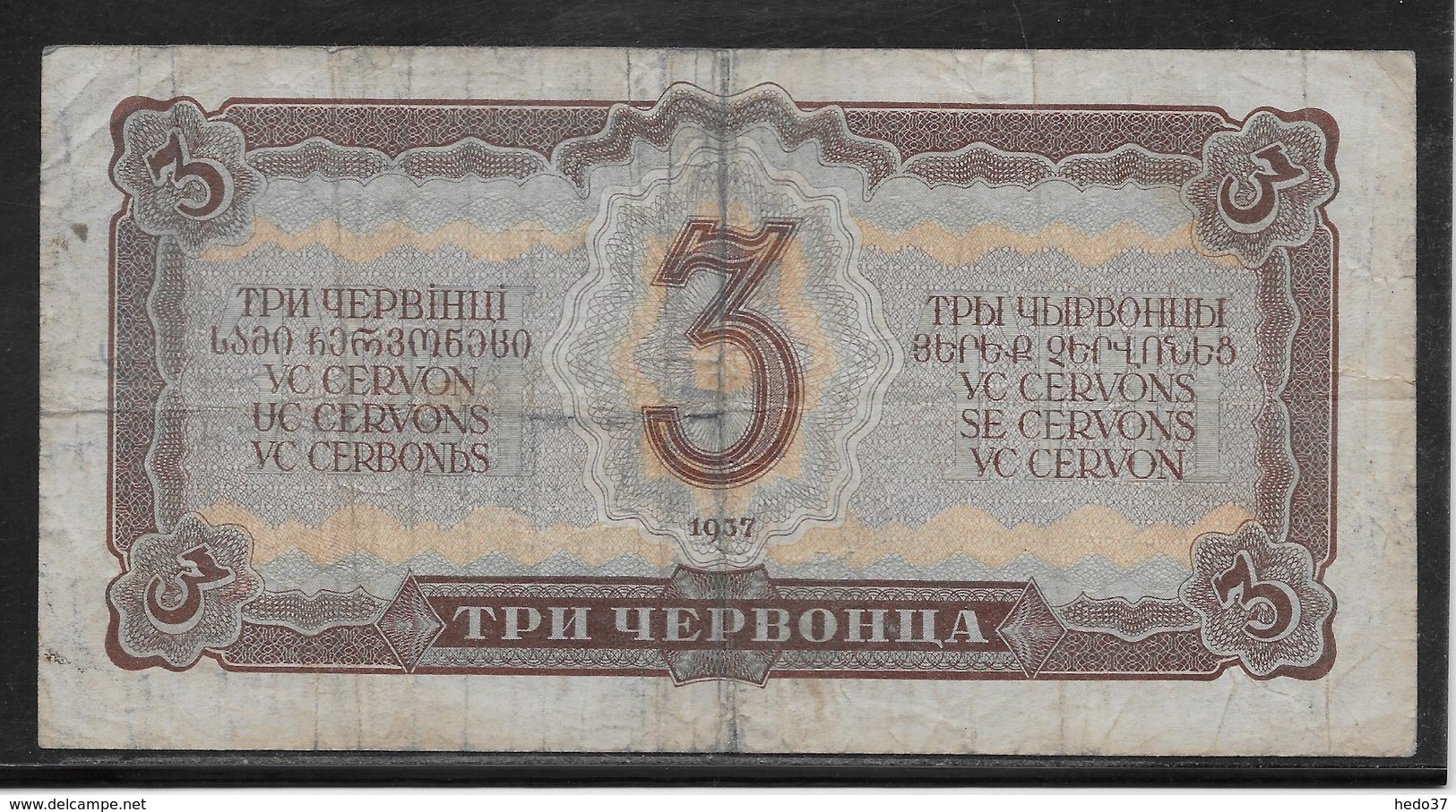 Russie - 3 Roubles - Pick N°203 - TB - Russie