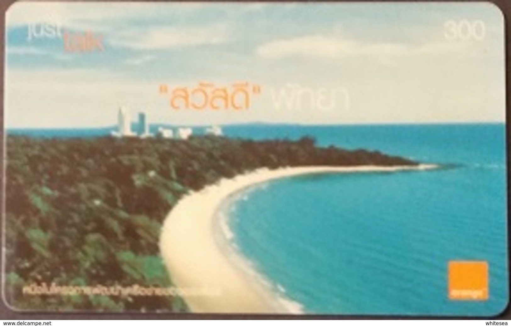 Mobilecard Thailand -  Orange - Landschaft - Strand - Skyline - Ohne Sendebalken - Thaïland