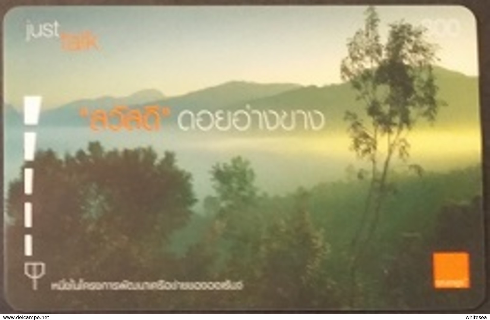 Mobilecard Thailand -  Orange - Landschaft - Baum - Thaïland