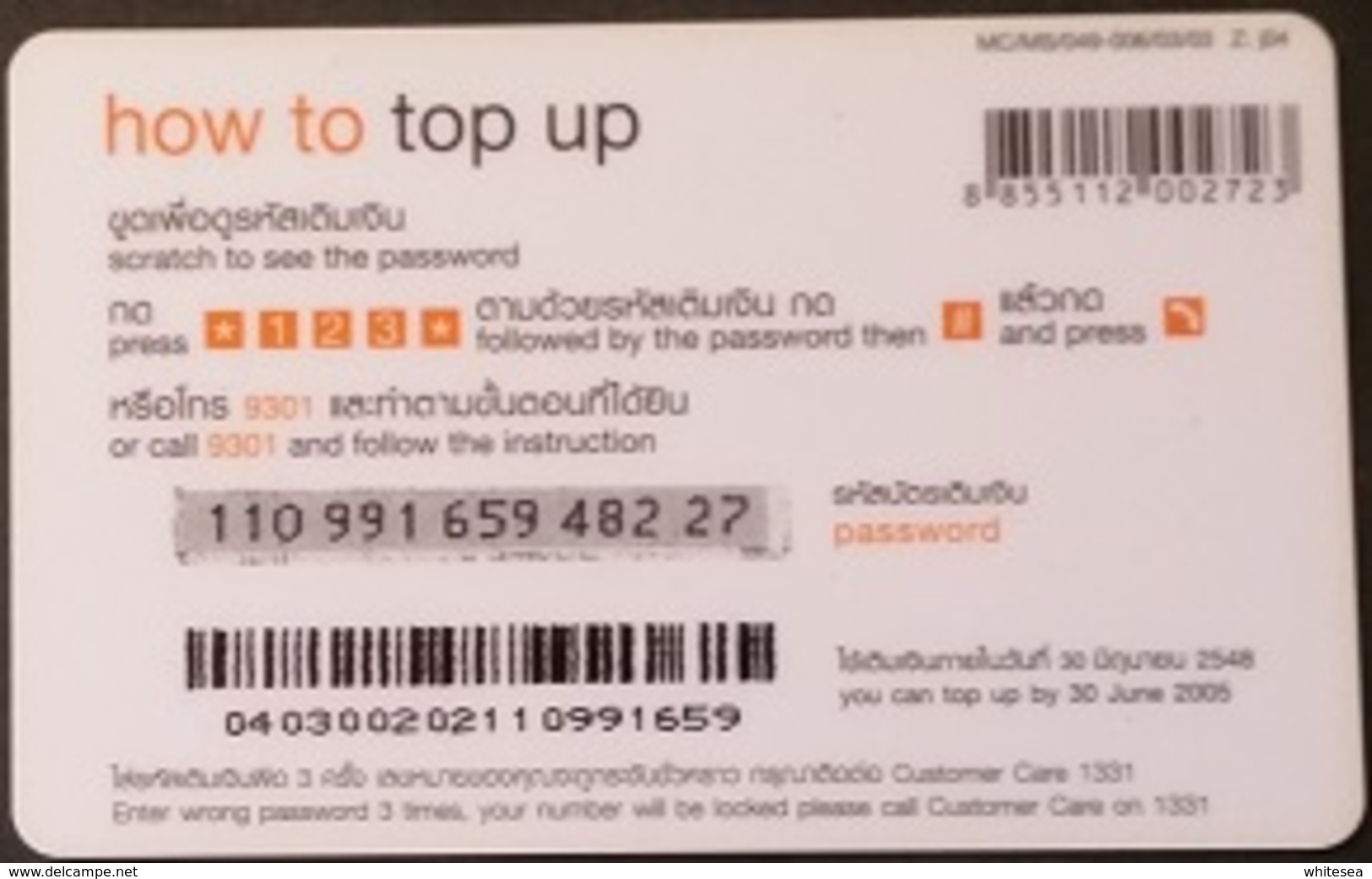 Mobilecard Thailand -  Orange - Landschaft - Baum - Tailandia