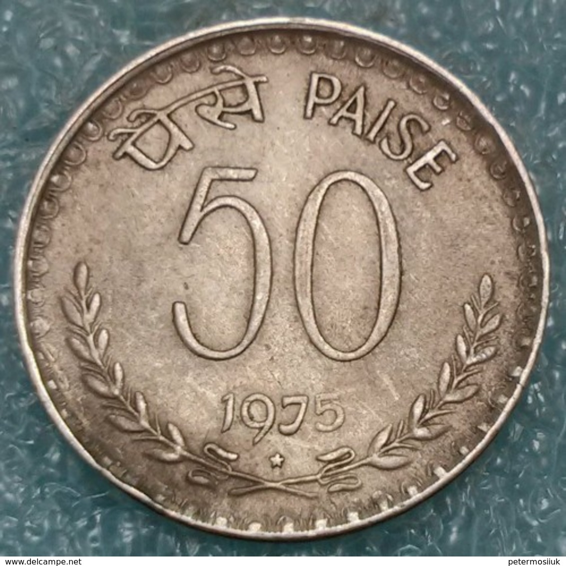 India 50 Paise, 1975 Mintmark "*" - Hyderabad -4313 - Inde