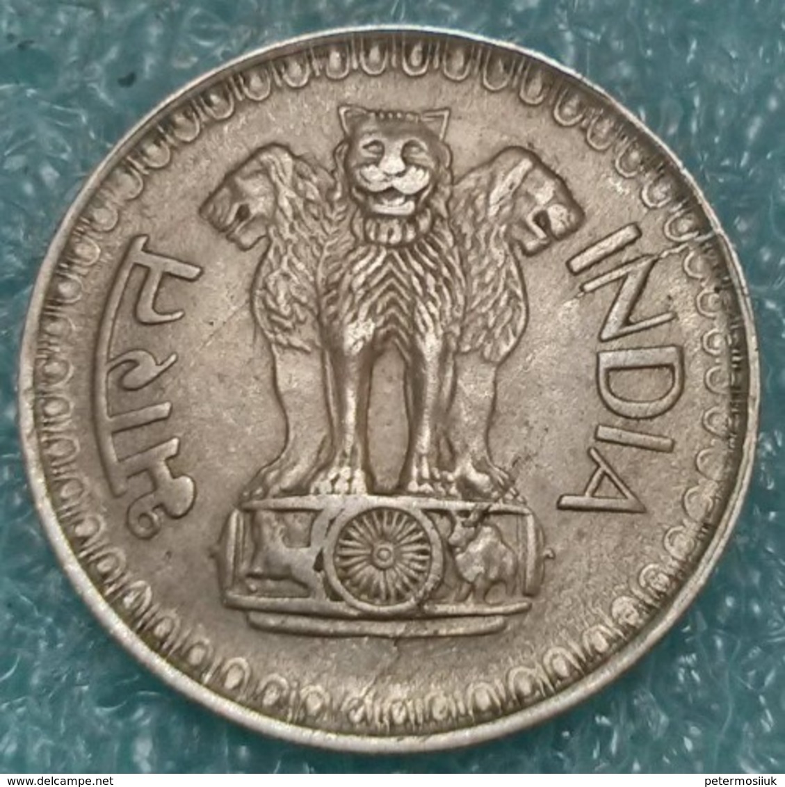 India 50 Paise, 1975 Mintmark "*" - Hyderabad -4313 - Inde