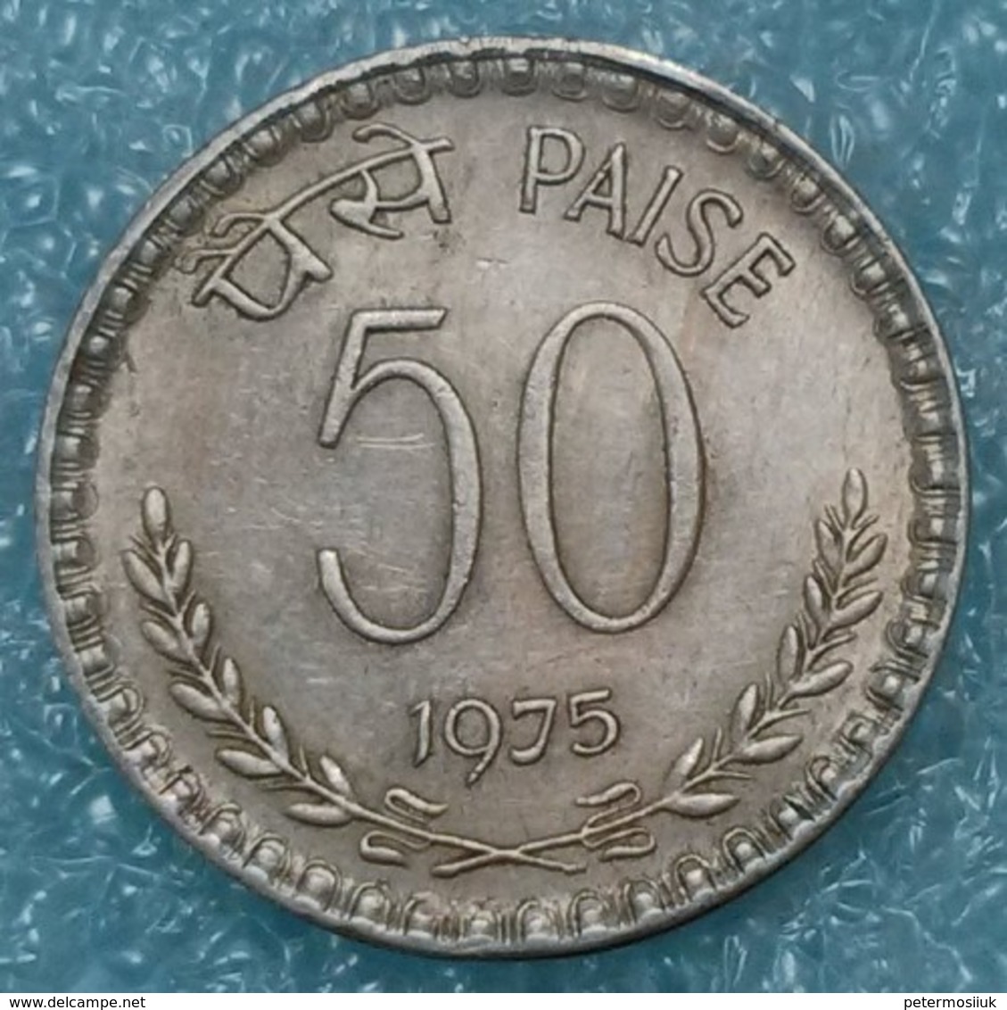 India 50 Paise, 1975 W/o Mintmark - Calcutta -1254 - India