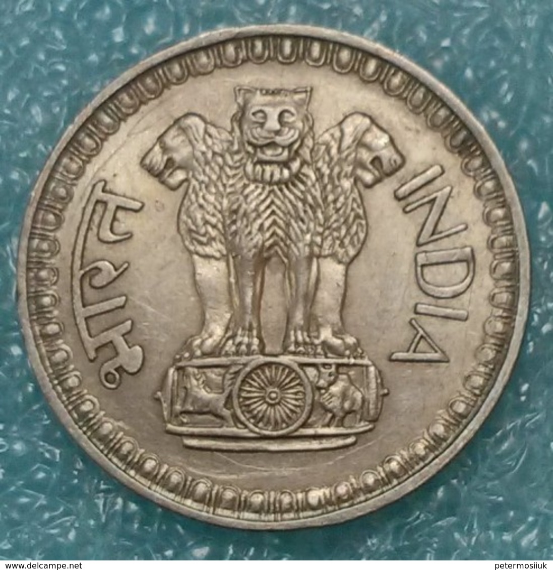 India 50 Paise, 1975 W/o Mintmark - Calcutta -1254 - Inde