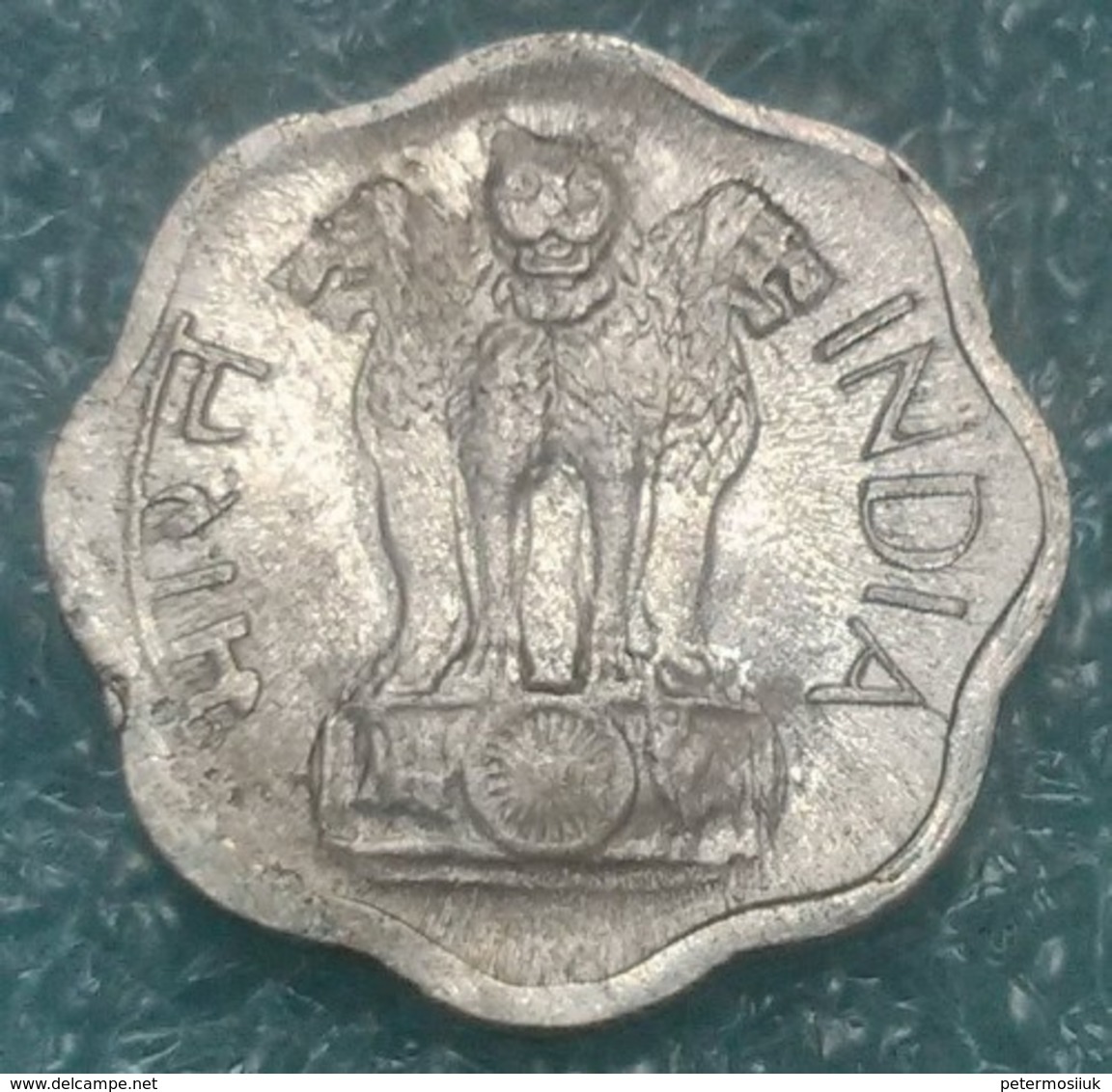 India 2 Paise, 1977 Mintmark "*" - Hyderabad -4116 - India