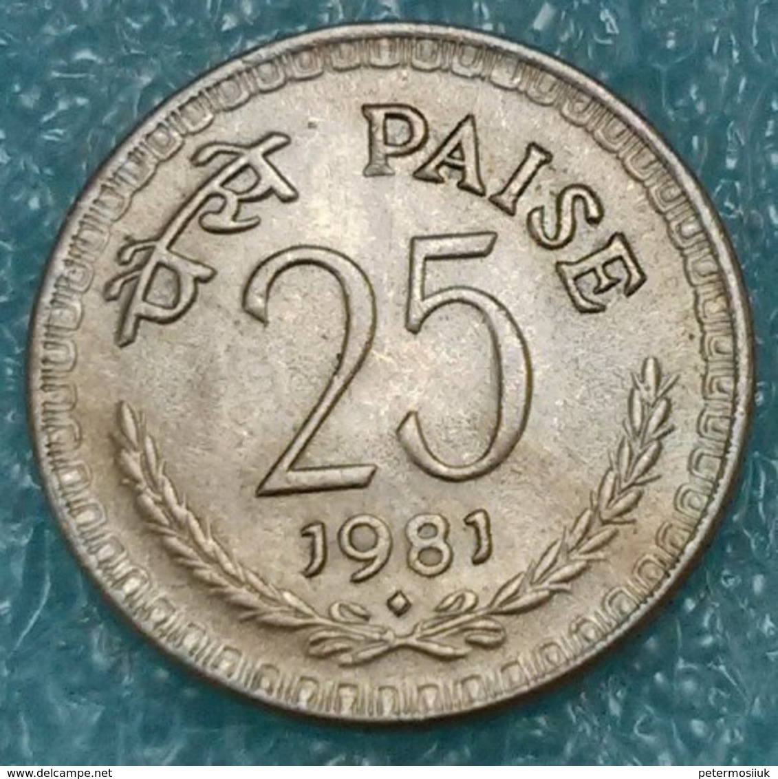 India 25 Paise, 1981 Mintmark "" - Bombay -3974 - Inde