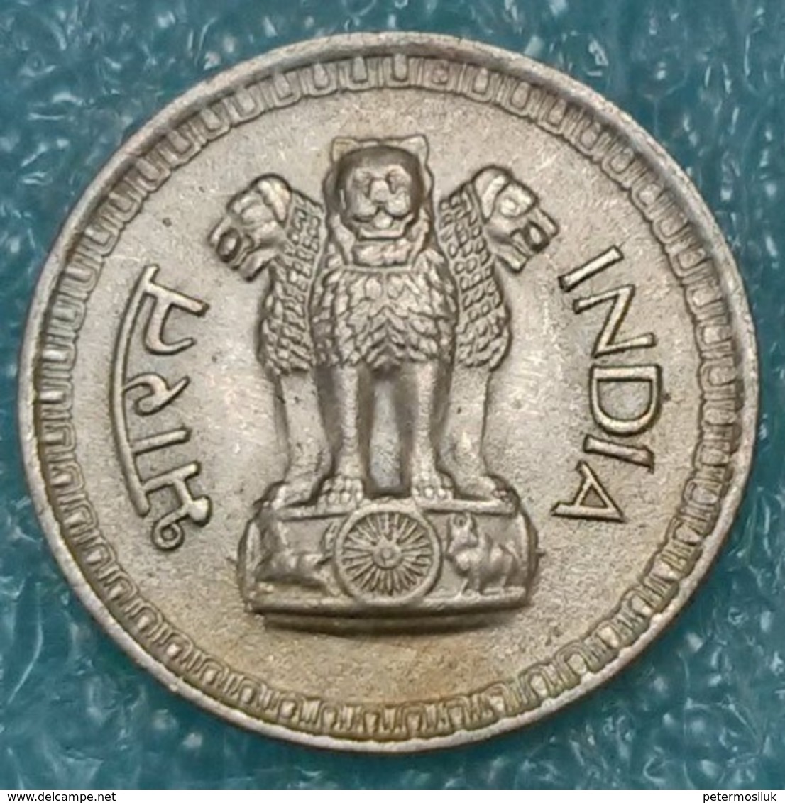 India 25 Paise, 1981 Mintmark "" - Bombay -3974 - Inde