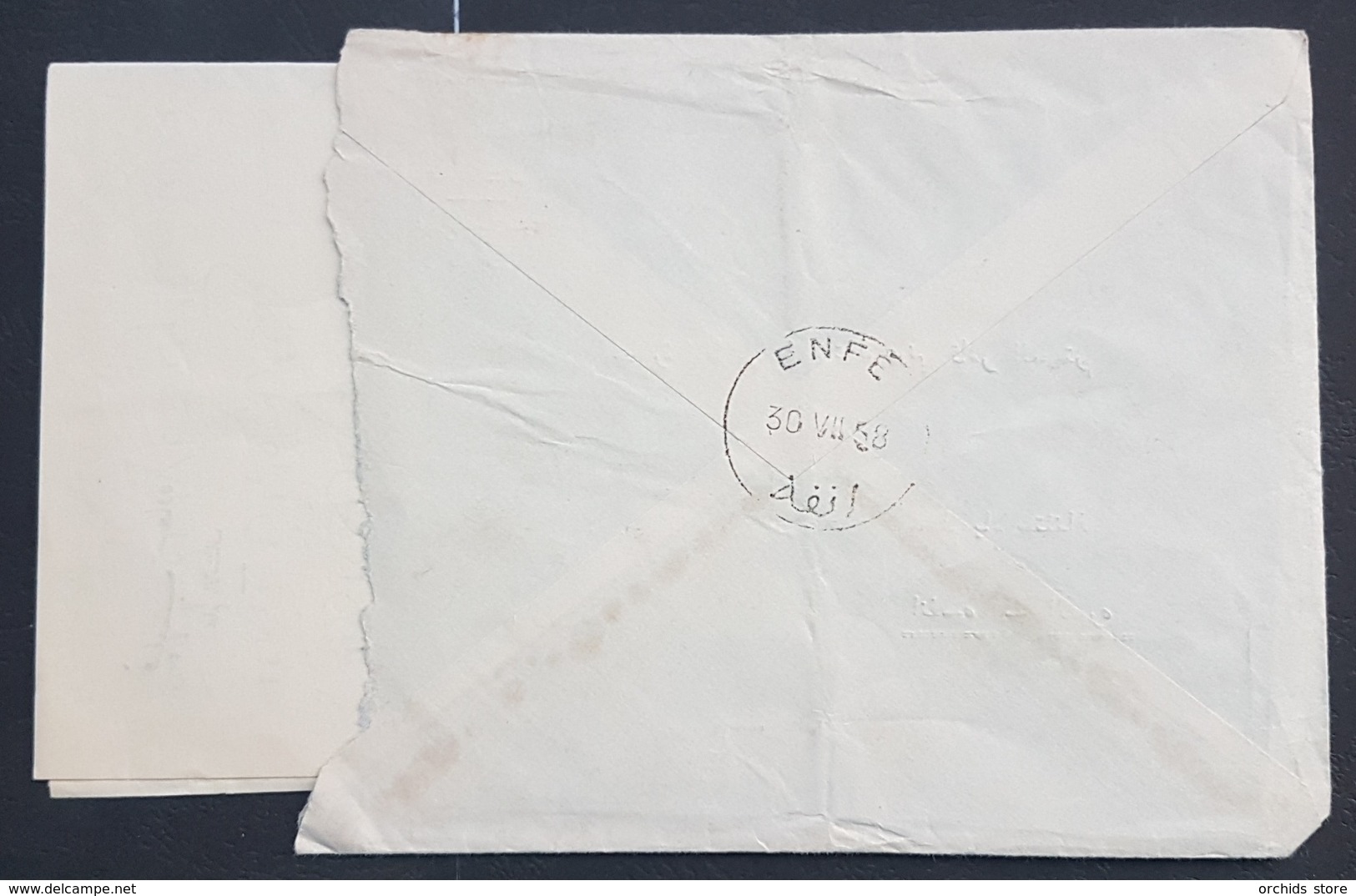 GE - Lebanon 1958 Nice Cover From Philippe Saade Franked BlueWork Stamp 12p50 And Earthquake Tax 2p.50 Sent To ENFE - Libanon