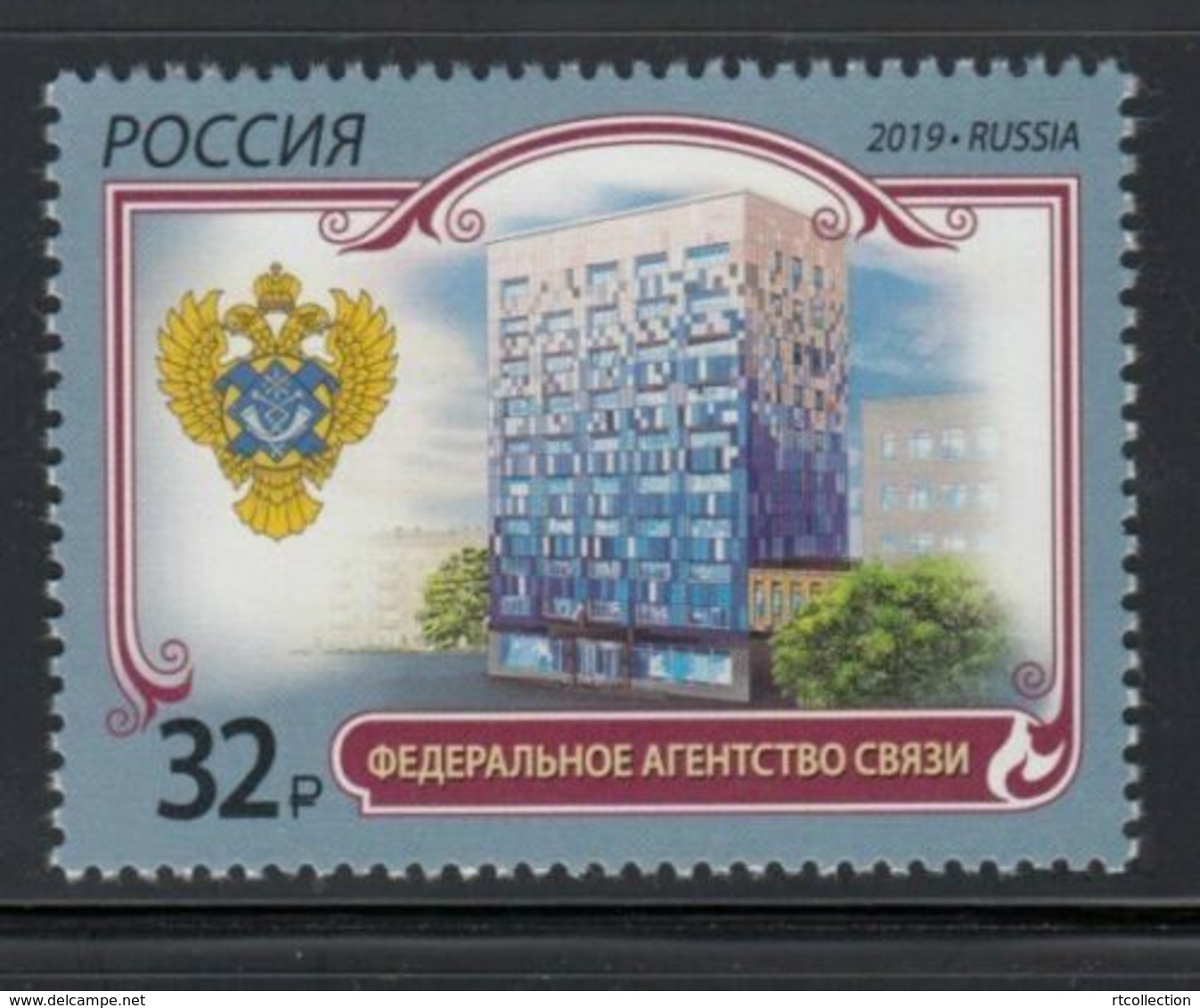 Russia 2019 - One 15th Anniv Federal Communications Agency Organizations Coat Of Arms Architecture Heraldry Stamp MNH - Other & Unclassified