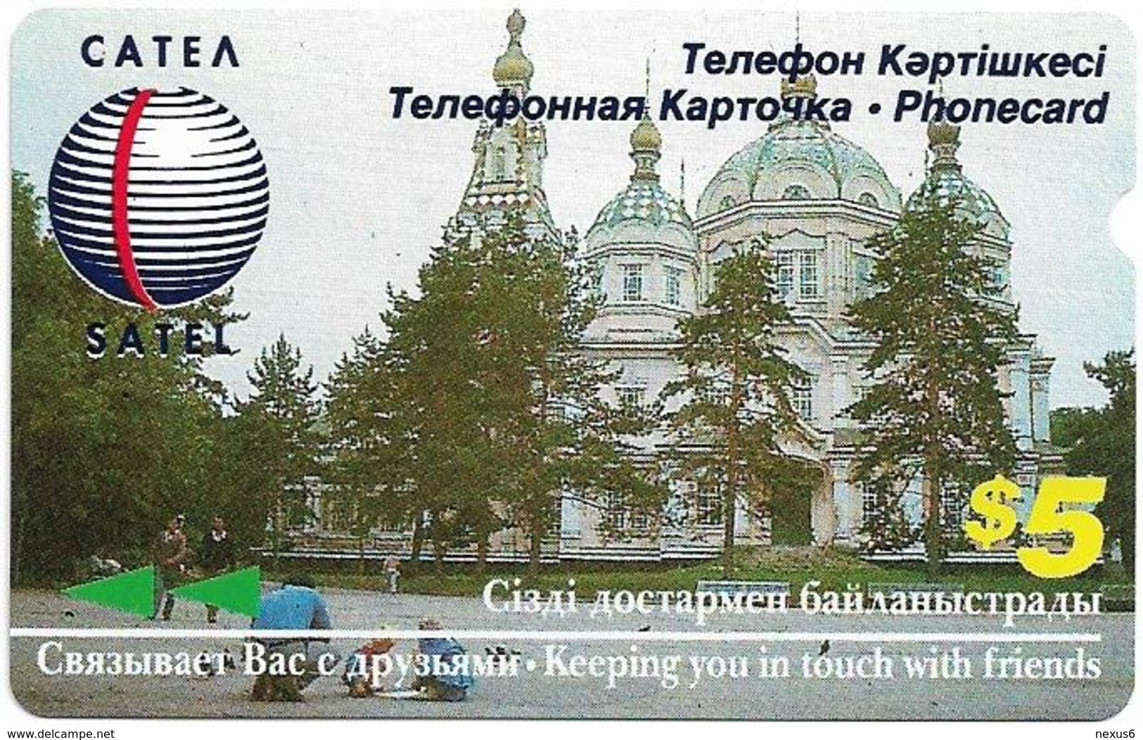 Kazakhstan - Satel - Autelca - Cathedral, 5$, Used - Kasachstan