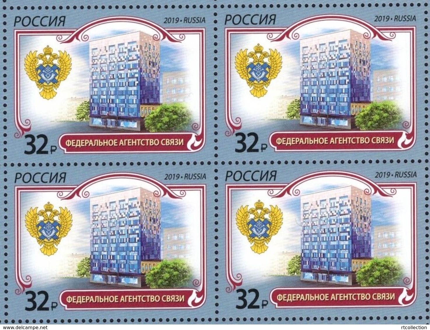 Russia 2019 Block 15th Anniv Federal Communications Agency Organizations Coat Of Arms Architecture Heraldry Stamps MNH - Stamps