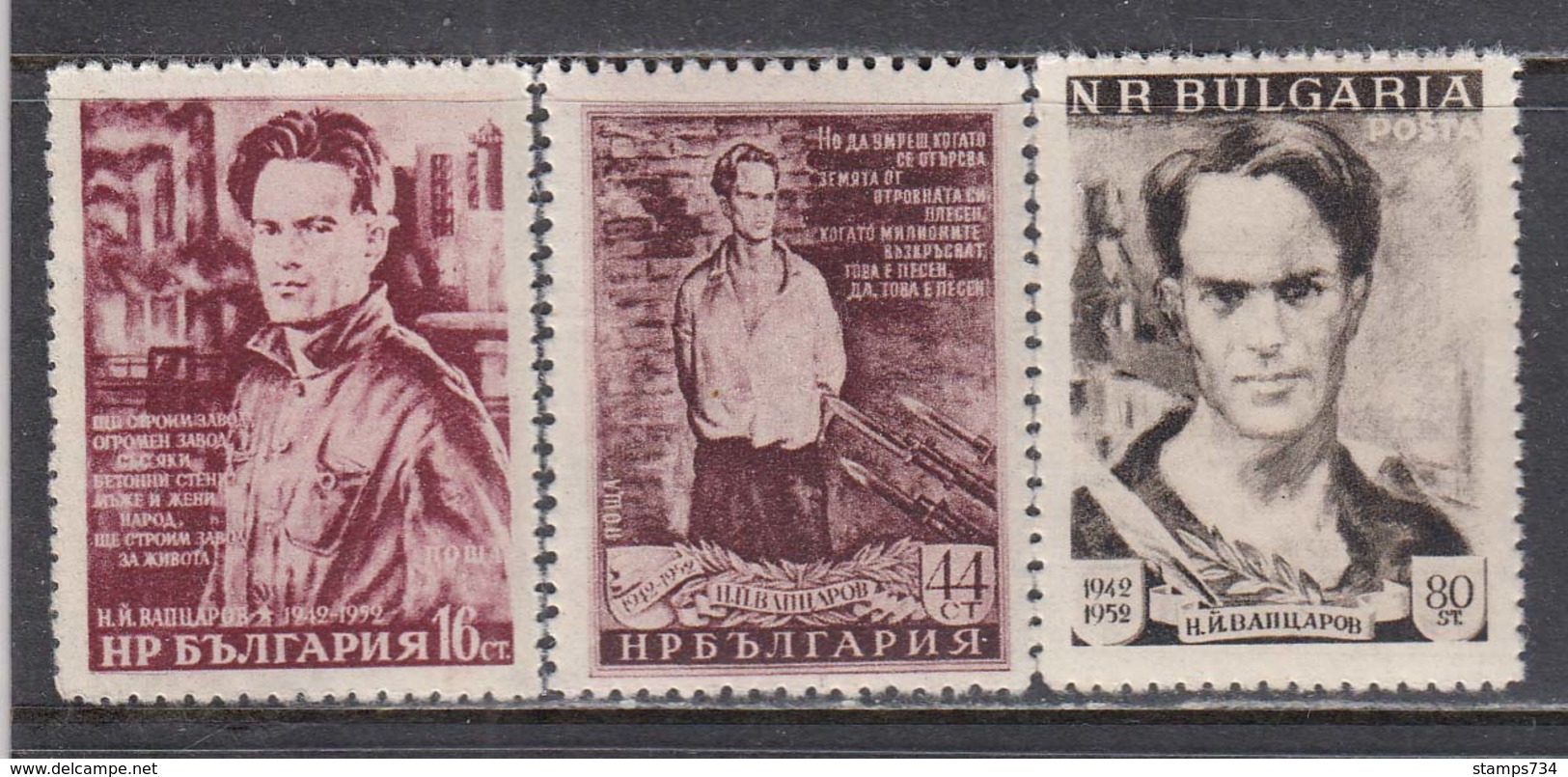 Bulgaria 1952 - 10. Todestag Von Nikola Vapzarov, Dichter, Mi-Nr. 823/25, MNH** - Unused Stamps