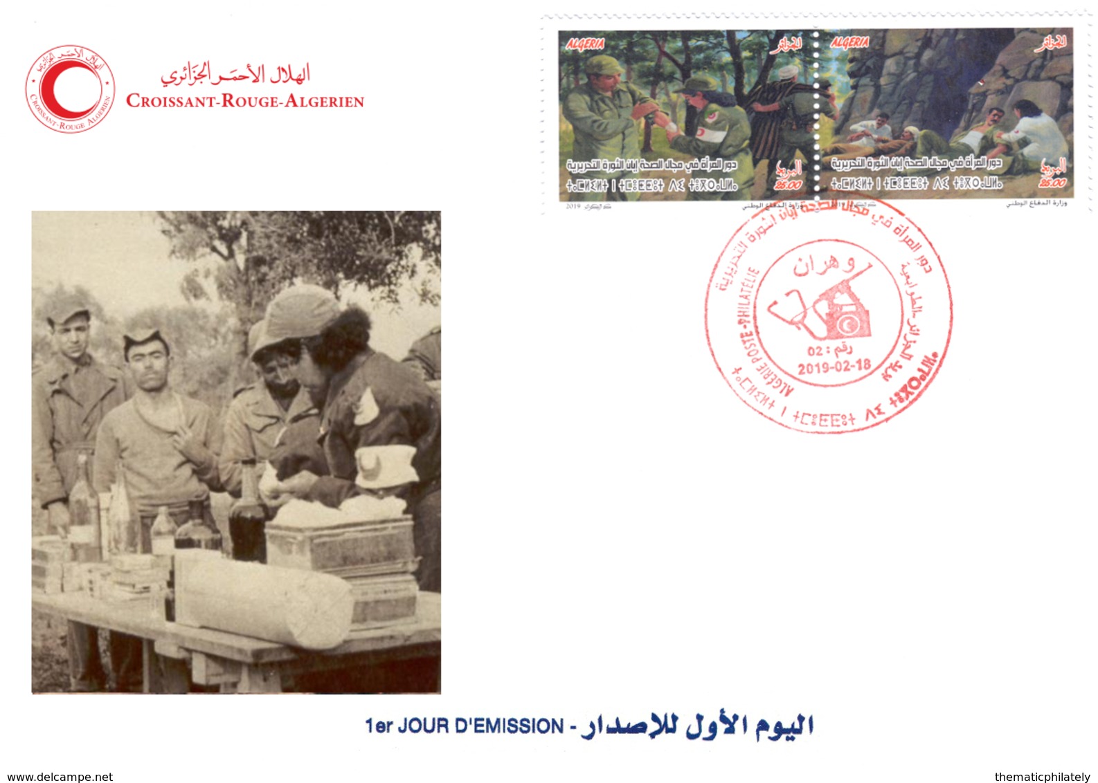 DZ Algeria 1837/8 FDC Red Crescent Role Of The Woman In Health During The Algerian War Of Liberation - Red Cross