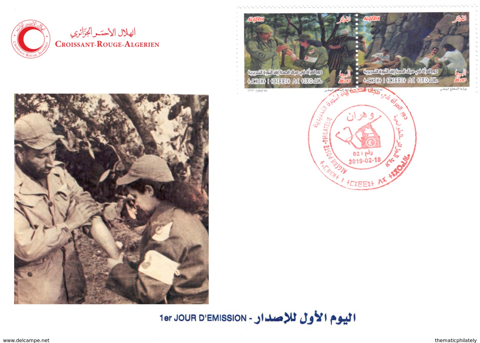 DZ Algeria 1837/8 FDC Red Crescent Role Of The Woman In Health During The Algerian War Of Liberation - Red Cross