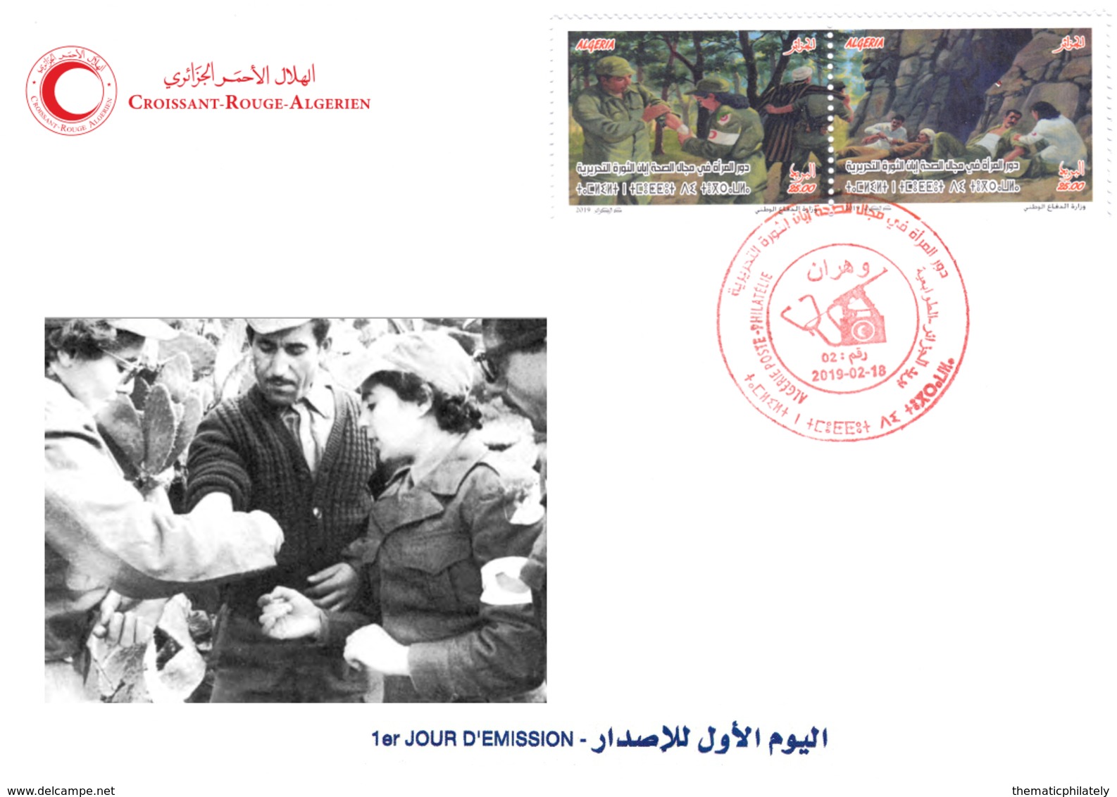 DZ Algeria 1837/8 FDC Red Crescent Role Of The Woman In Health During The Algerian War Of Liberation - Red Cross