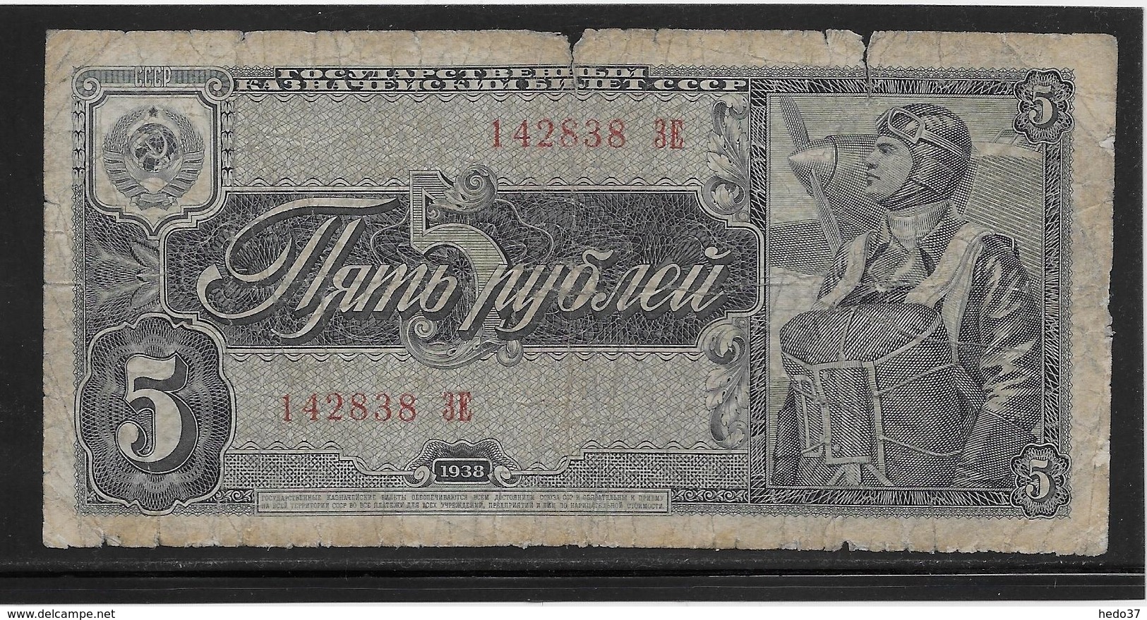 Russie - 5 Roubles - Pick N°215 - B - Russia