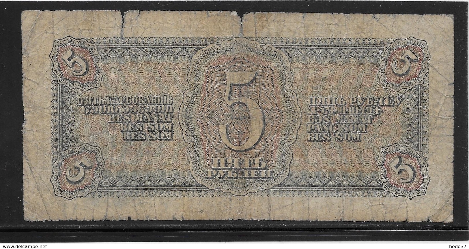 Russie - 5 Roubles - Pick N°215 - B - Rusia