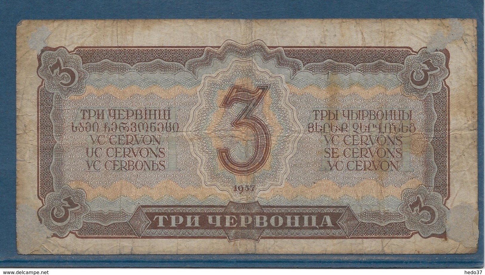 Russie - 3 Chervontsa - Pick N°203 - TB - Russland