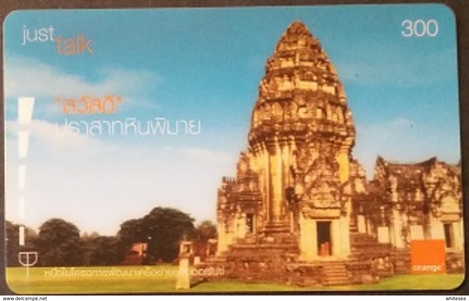 Mobilecard Thailand -  Orange - Tempel (1) - Thaïland