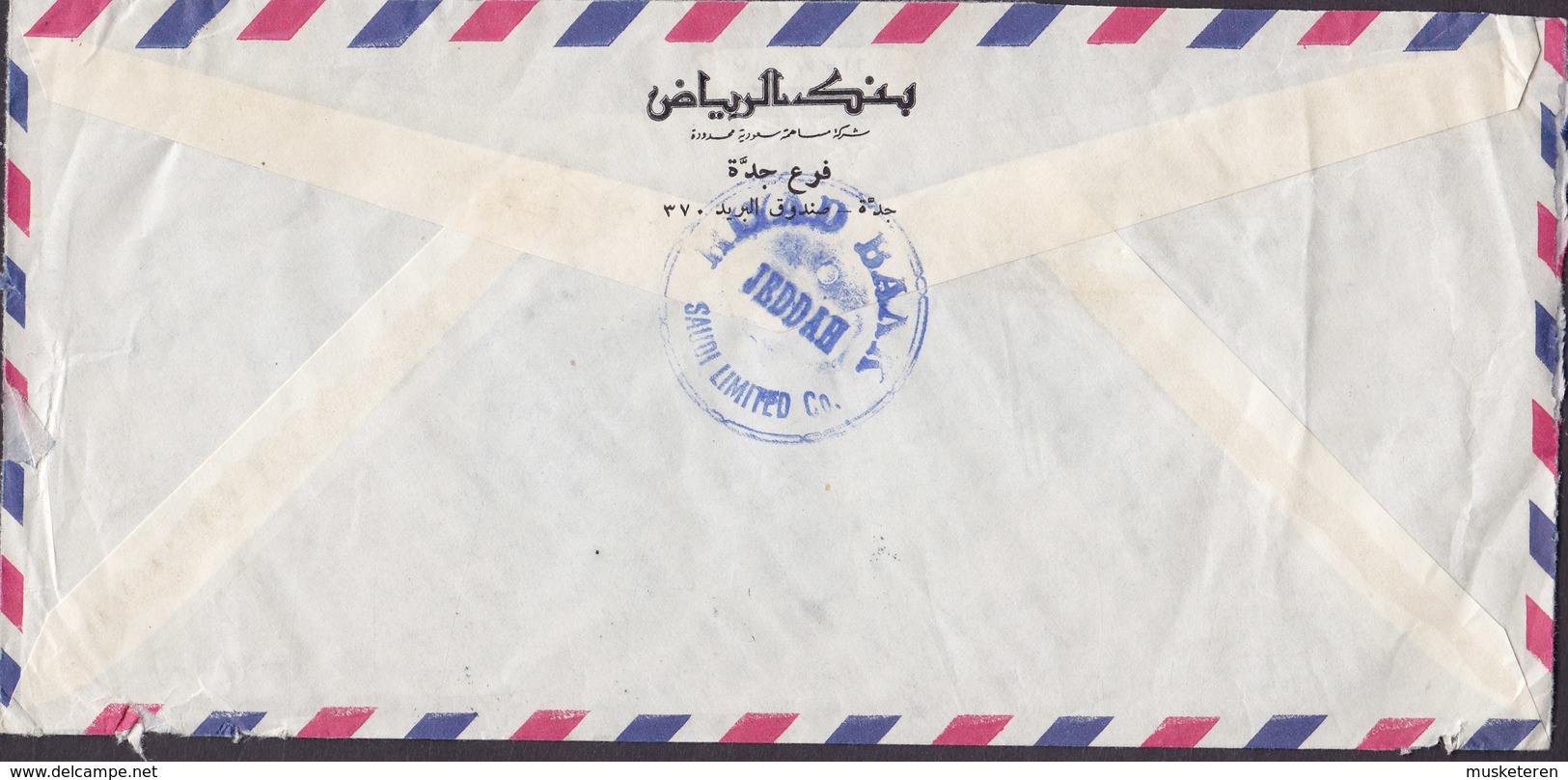 Saudi Arabia RIYAD BANK, JEDDAH 1963 Cover Brief KÖLN Germany Flugzeug Aeroplane Ölscheideanlage Zwangzuschlagmarke !! - Saudi-Arabien